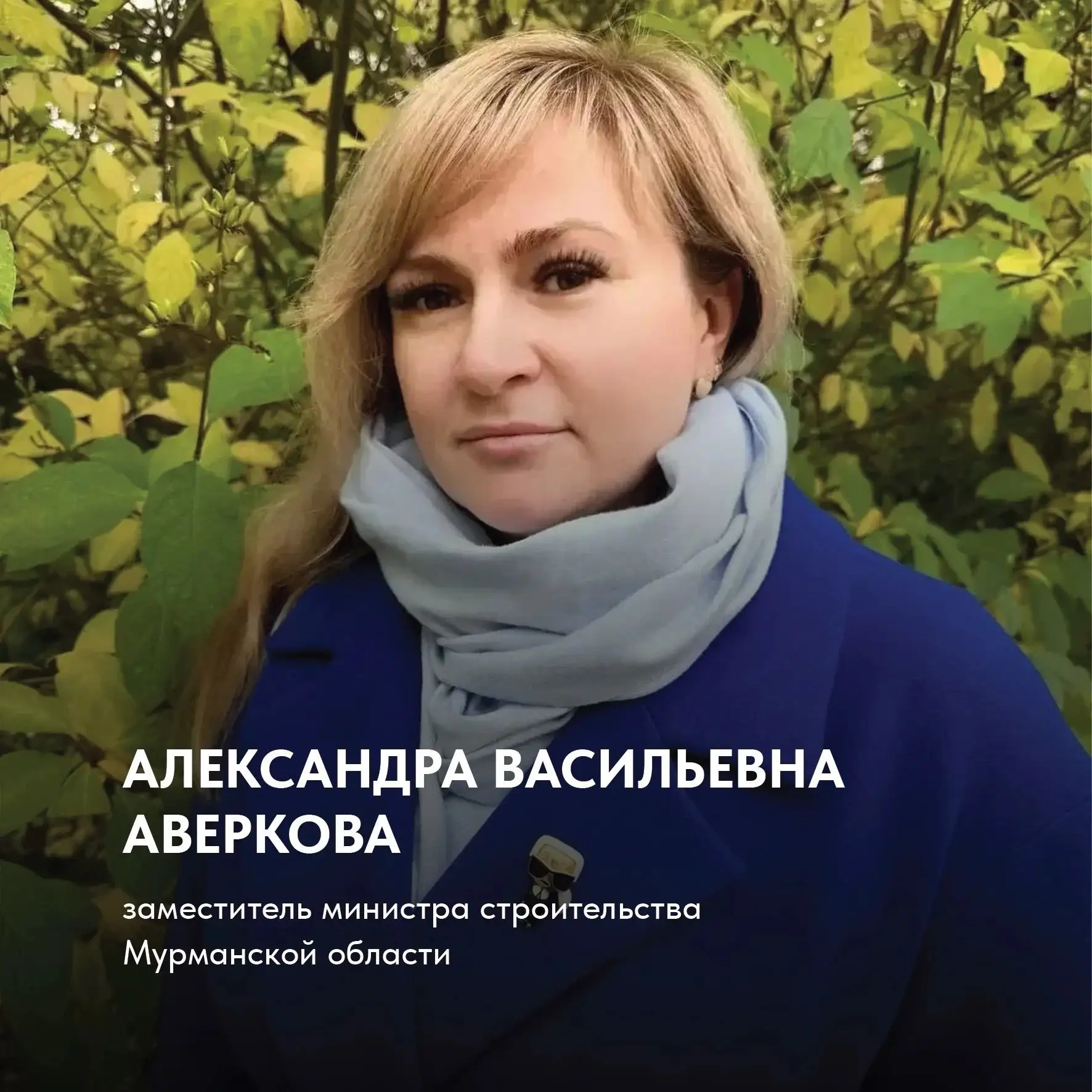 💪🏻 За три года строители Мурманской области привели в порядок 14 объектов социальной ...