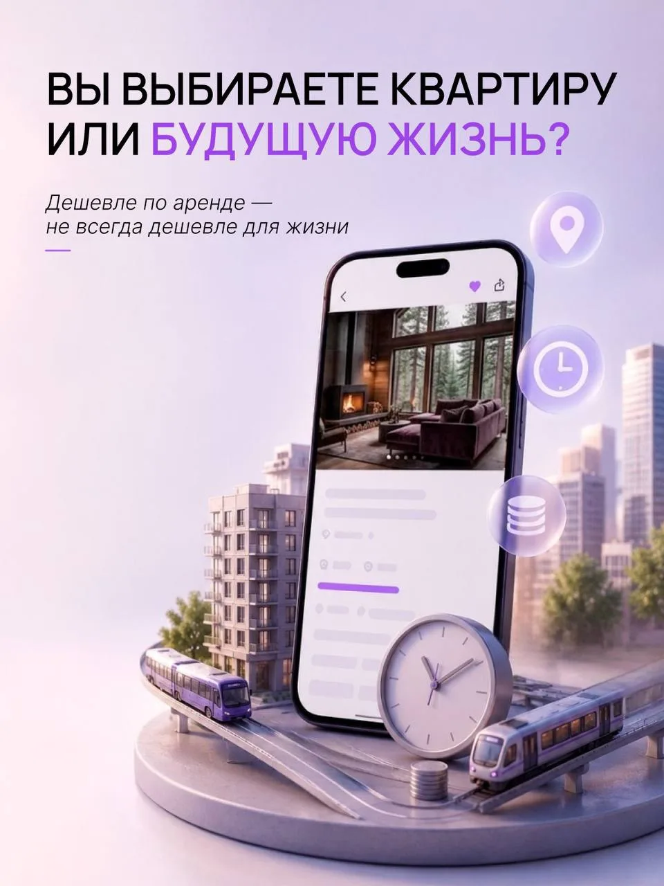 #по_районам_Москвы