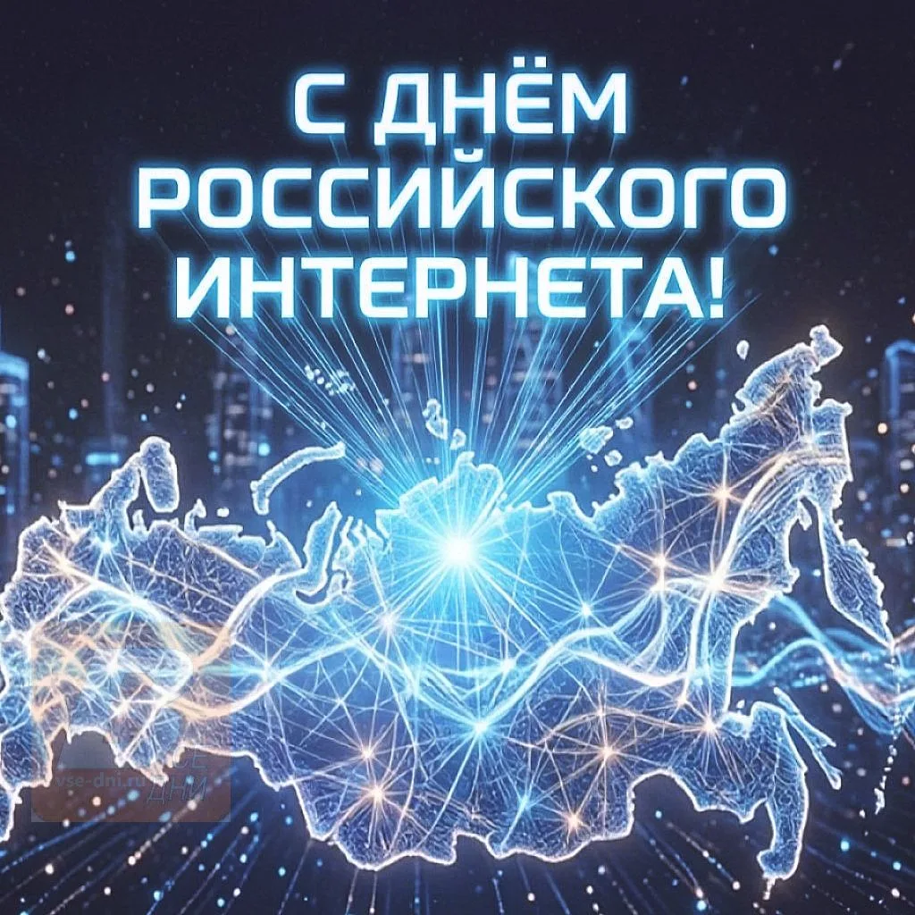 Главные праздники и события среды, 30 сентября 2026 года: