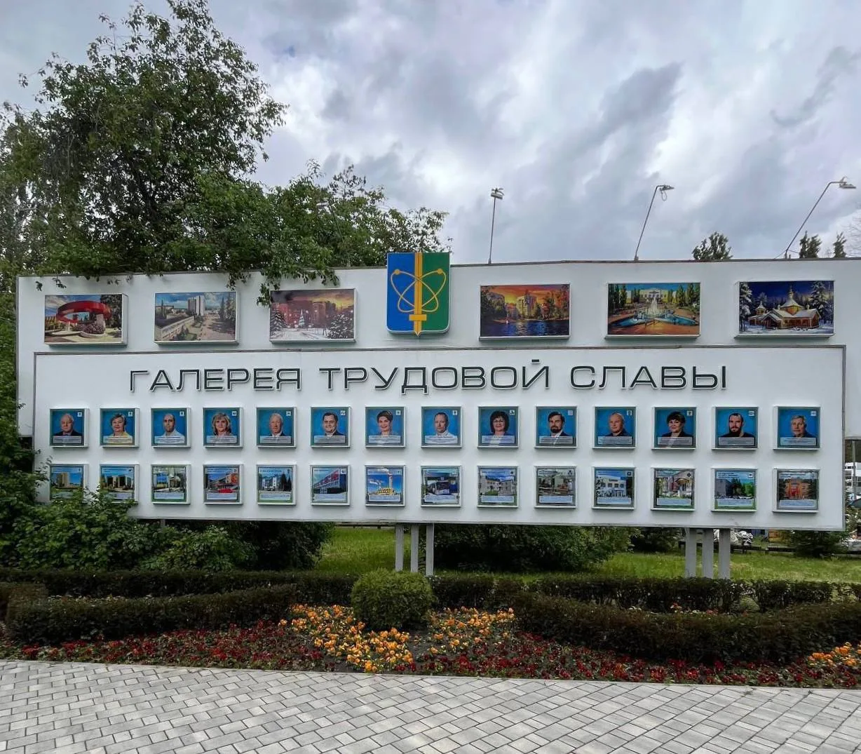 👏 В этом году на городскую Доску почёта номинирован тракторист ЭнергоПромРесурса Герас...