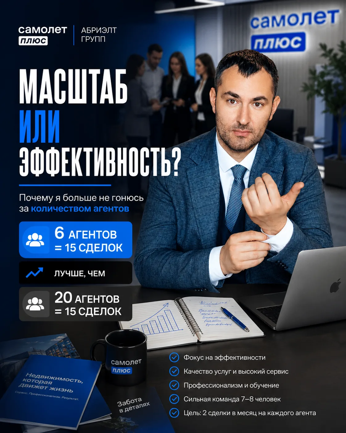 Последнее время много думаю о дальнейшего развитии агентства.
Хотя развитие в нынешней экономической