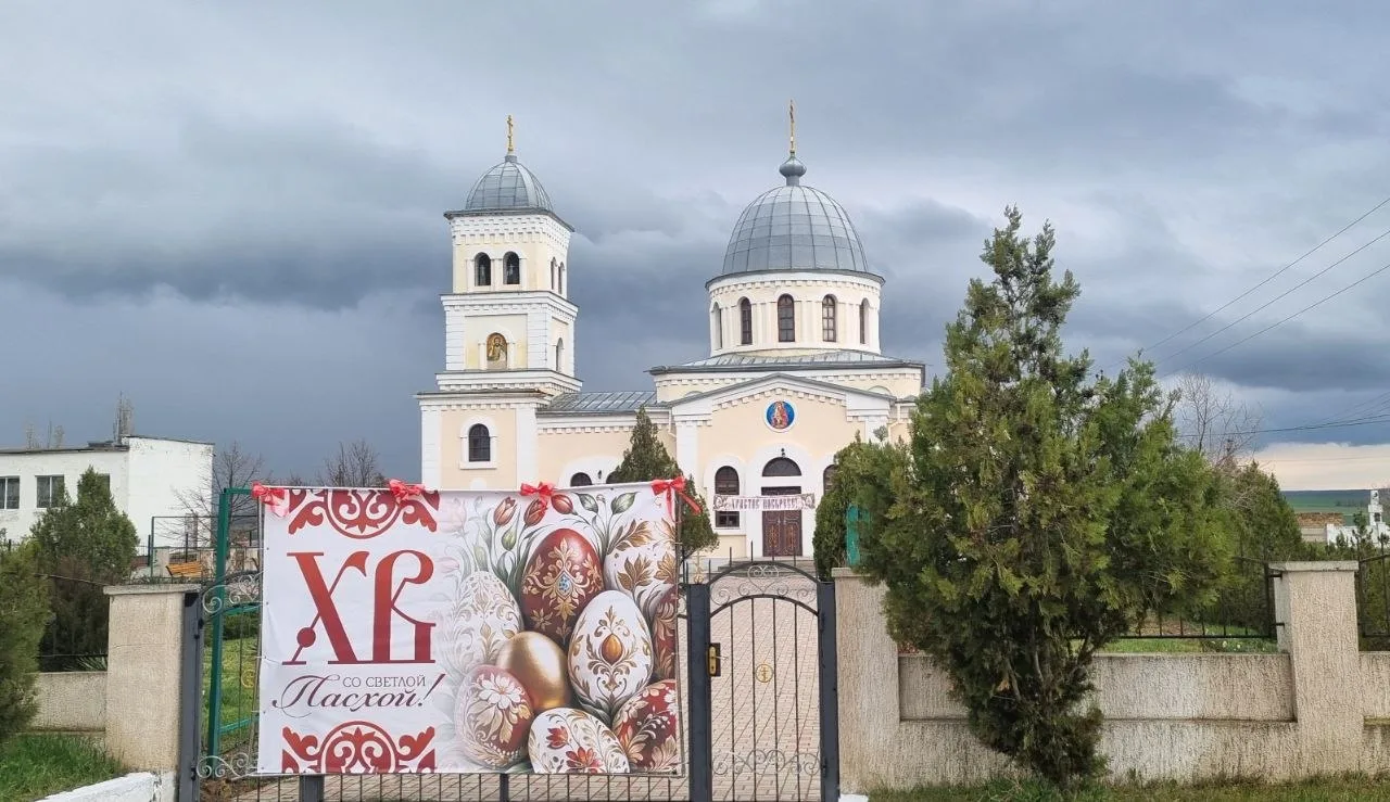📌 События в Сакском благочинии за период с 12.04 по 19.04.2026 г.