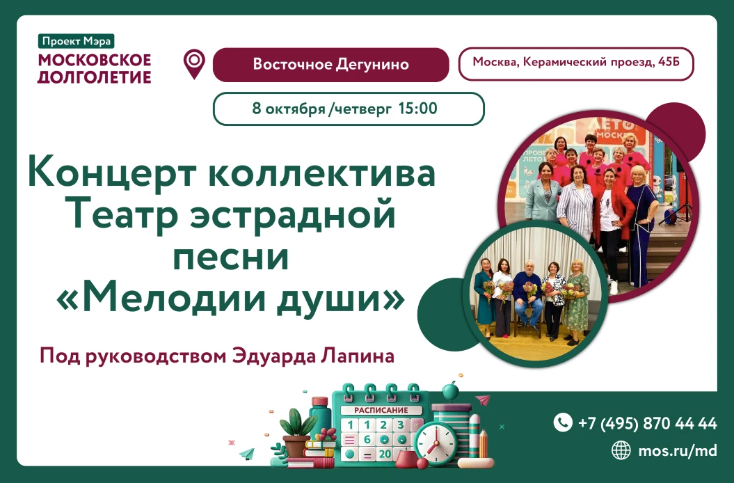 🎼Дорогие друзья!🎼