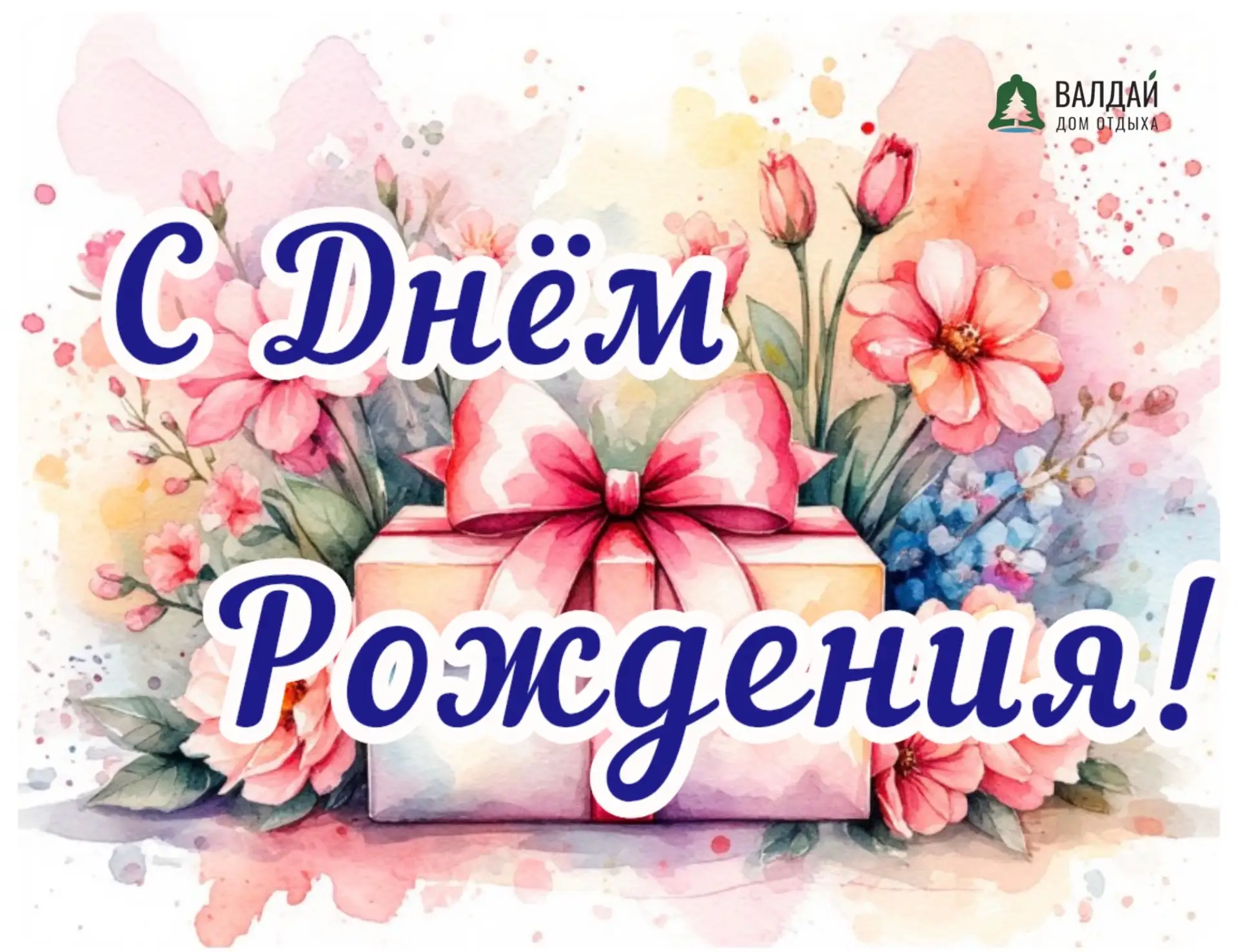 Уважаемые коллеги!