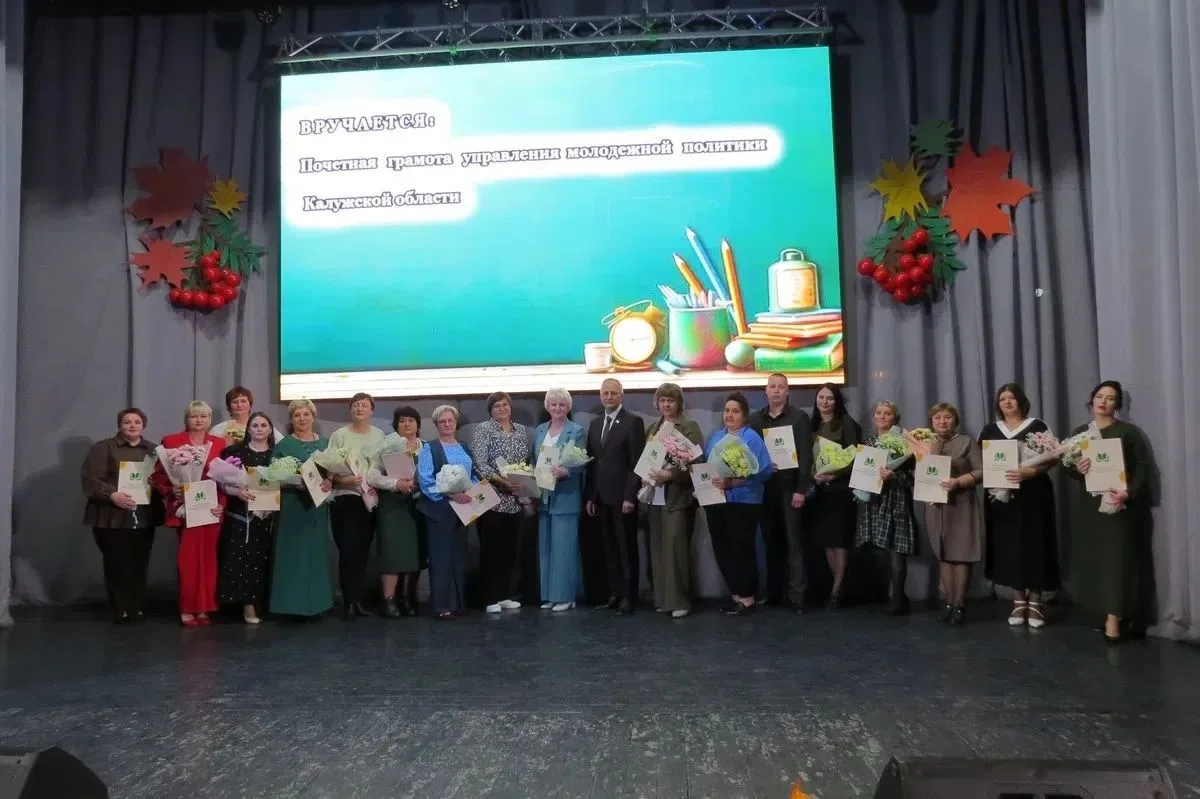 💐 Концерт ко Дню учителя прошёл сегодня в Молодёжном культурном центре!