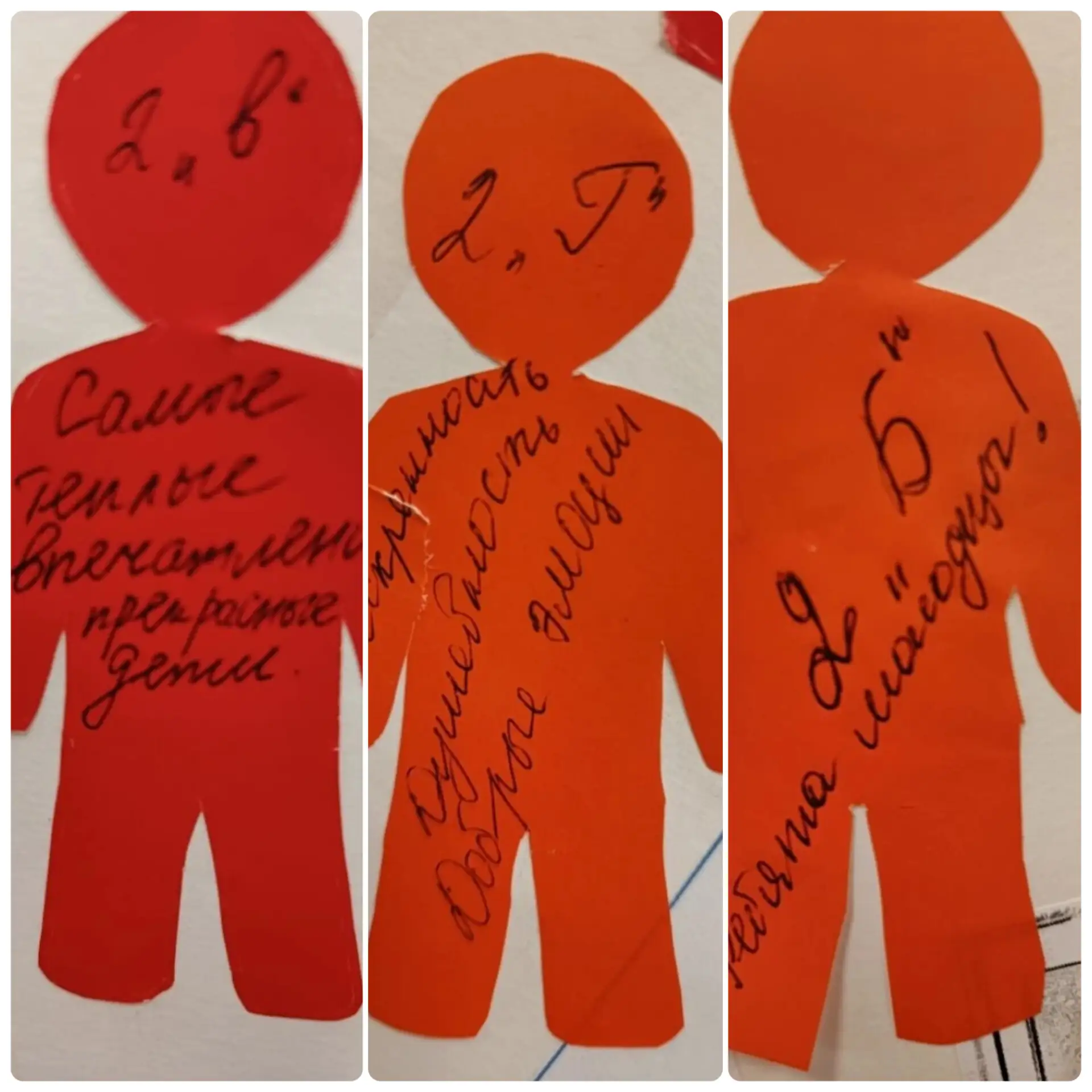 🌷 День школьного содружества глазами родителей.   "Благодарю за организацию мероприятия. Очень много