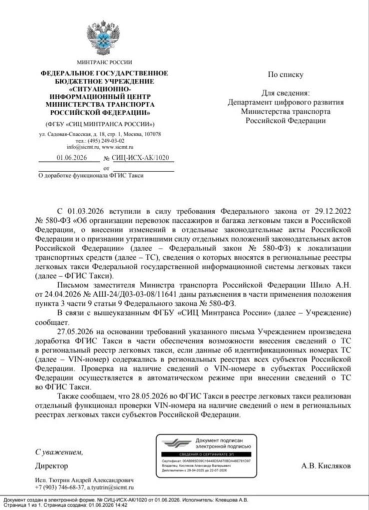 ‼️ ‼️ ВНИМАНИЕ!!!!!! ВНОСИМ АВТО В РЕЕСТР ДПДЕ ЕСЛИ ОНО БЫЛО В РЕЕСТРЕ ДРУГОГО РЕГИОНА 😎