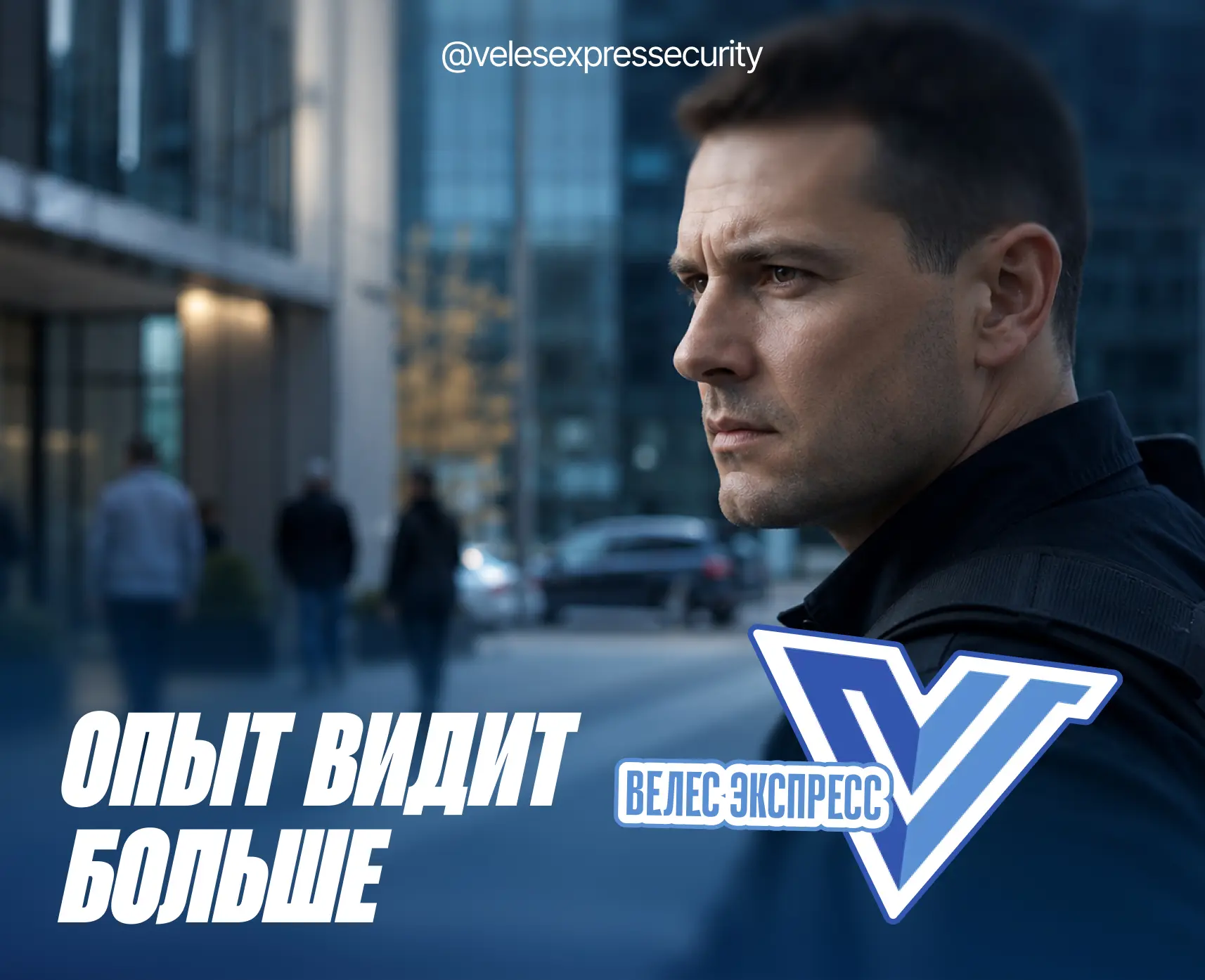 🔹 Почему опытный инкассатор замечает то, чего не видят другие
