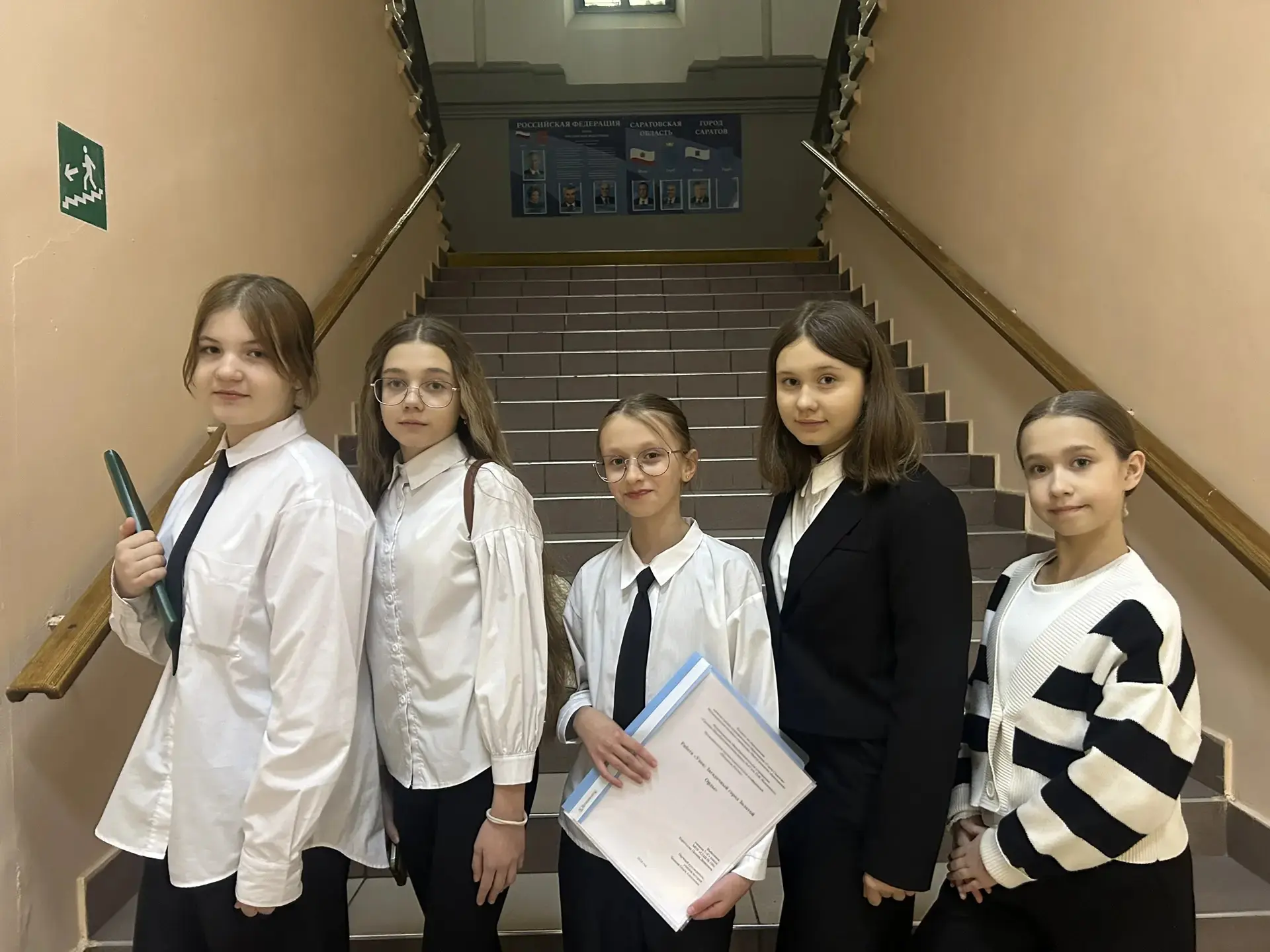 ГОРОДСКАЯ КОНФЕРЕНЦИЯ «ПАТРИОТЫ РОССИИ»  Учащиеся 5 «Г» класса приняли активное участие в городской 