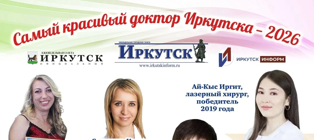 ❗️Уважаемые доноры! Это ссылки для голосования за наших докторов! Просим вас принять участие в голос