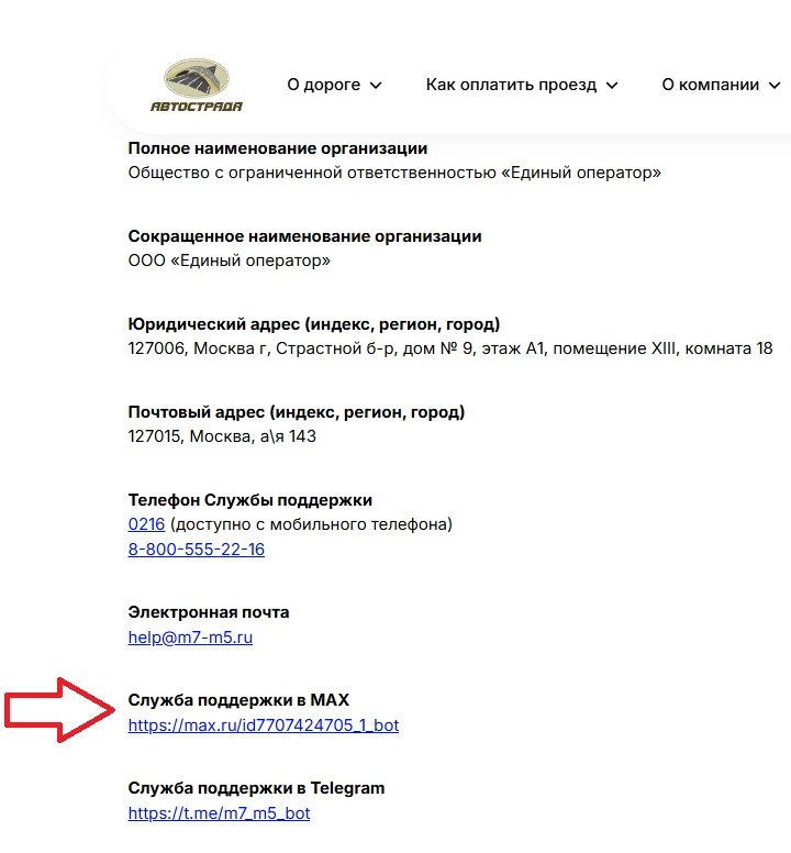 Уважаемые пользователи!