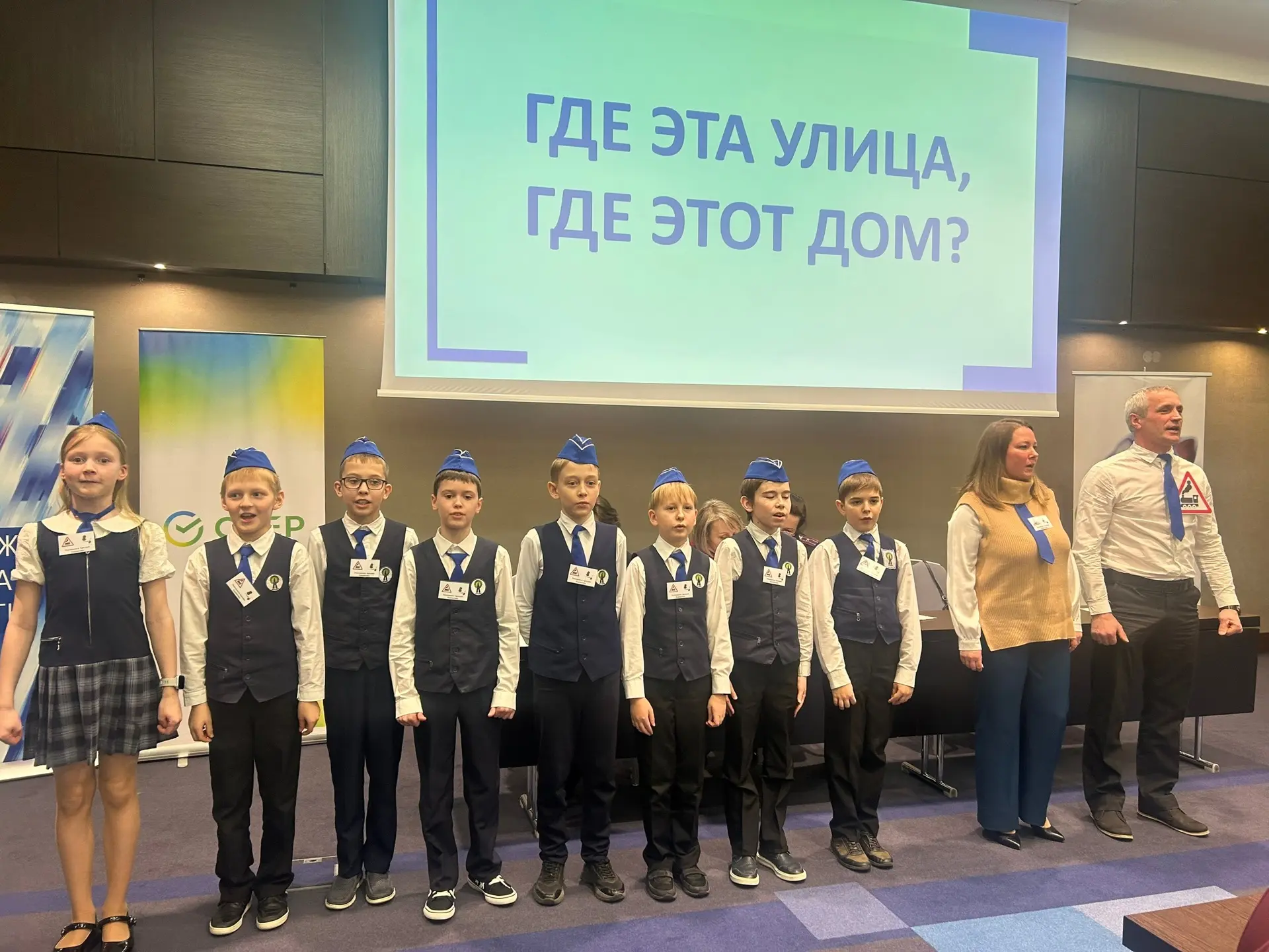 ⭐ Команда Лицея №1 заняла 3 место в финале конкурса «Главная дорога»!   Ребята соревновались с 7 дру