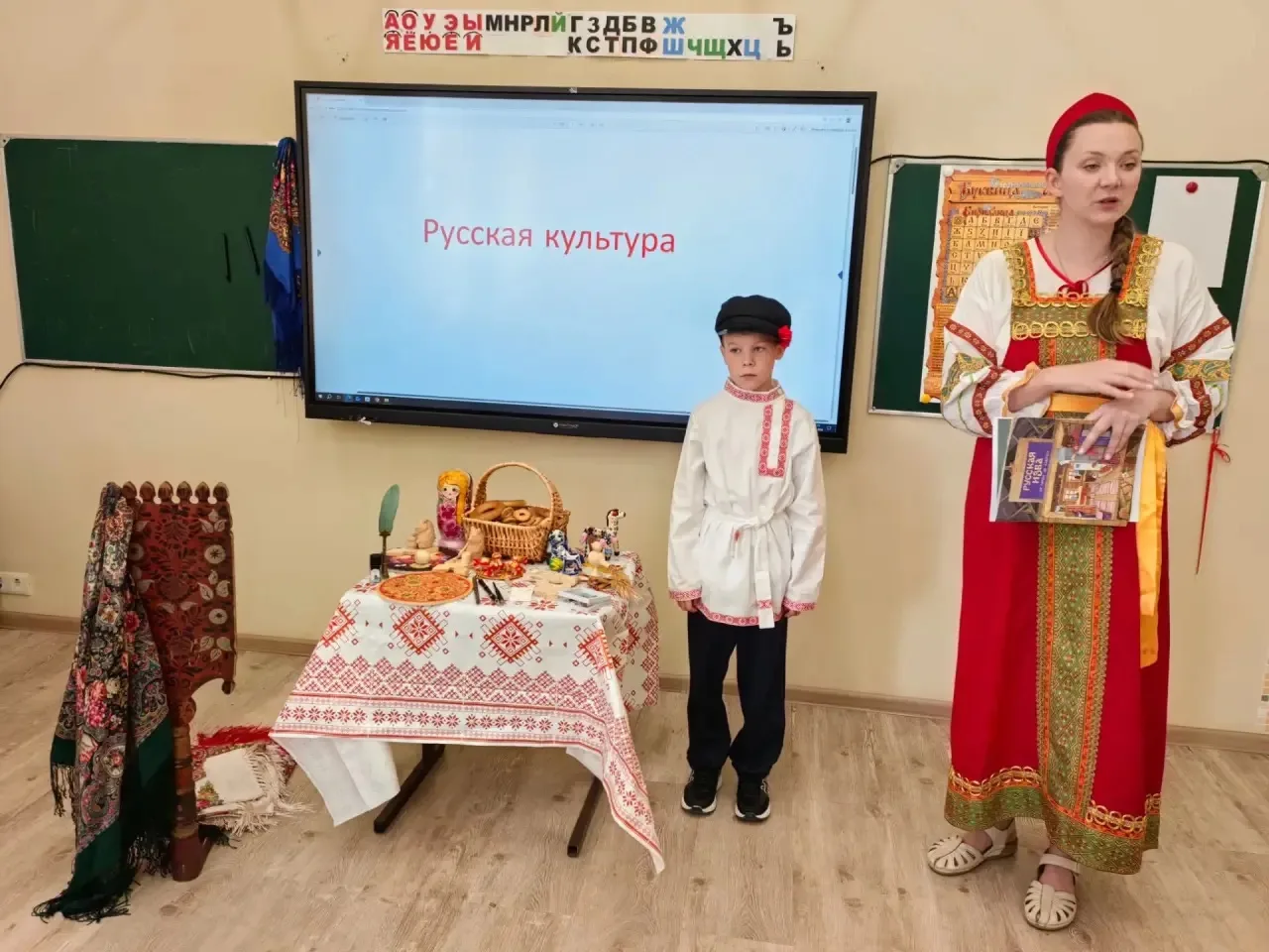 4 «Э» класс подготовили презентацию о Русских народных традициях.