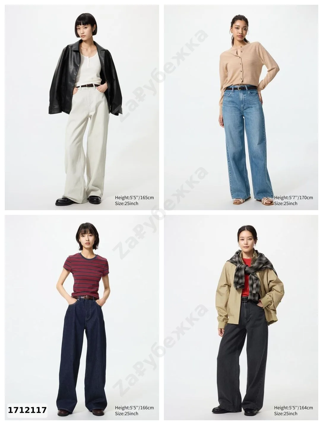 #Uniqlo