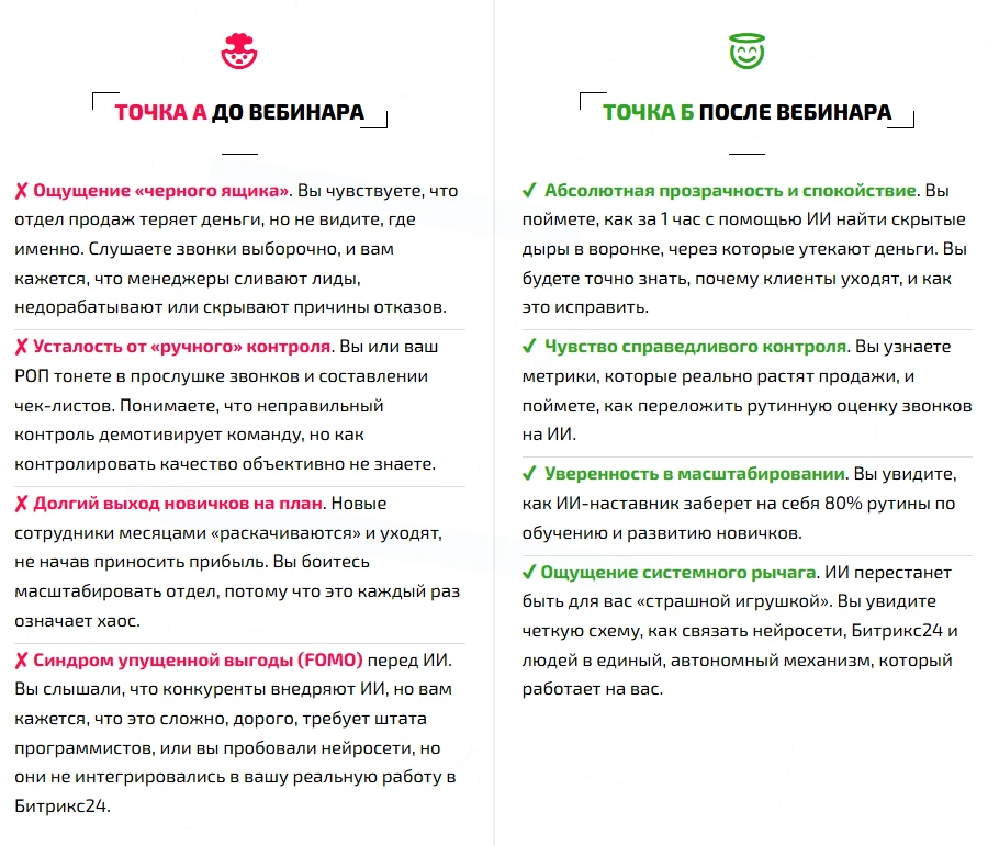 Добрый день, коллеги!
