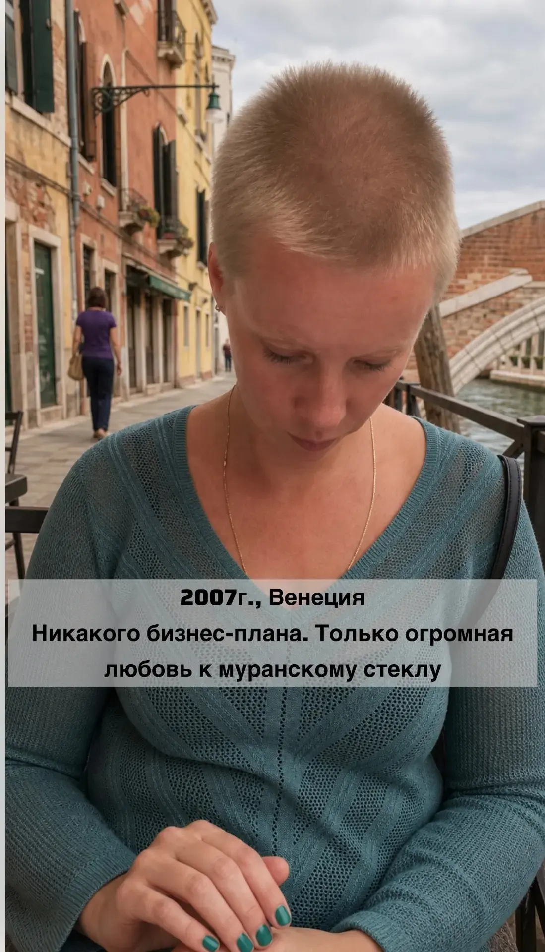 Год 2007