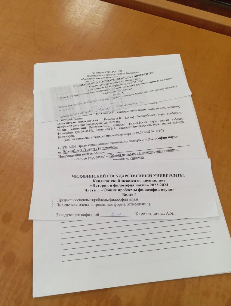 Развивайся настолько, чтобы людям пришлось знакомиться с тобой заново!