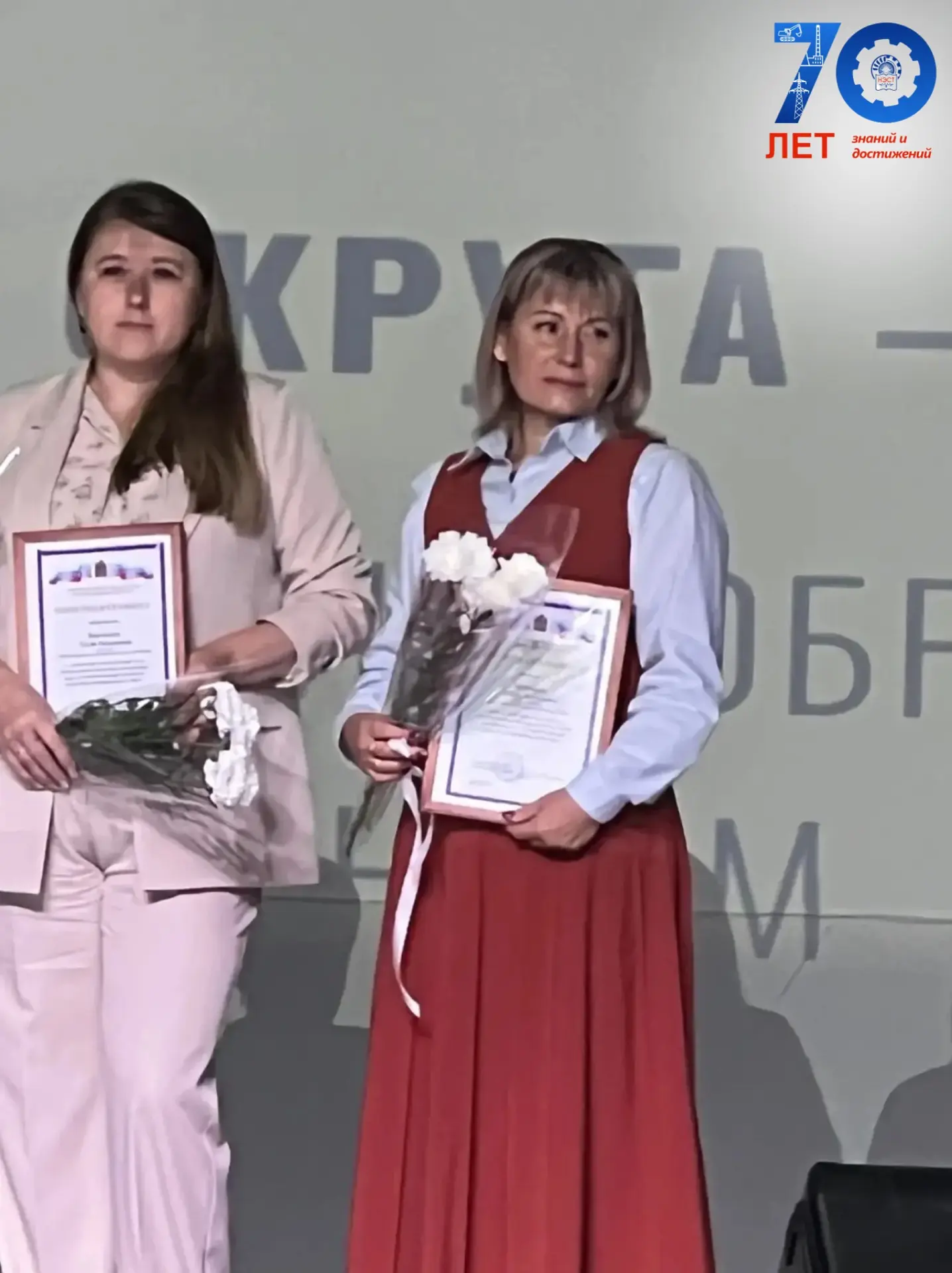 🏆 Поздравляем с заслуженной наградой!