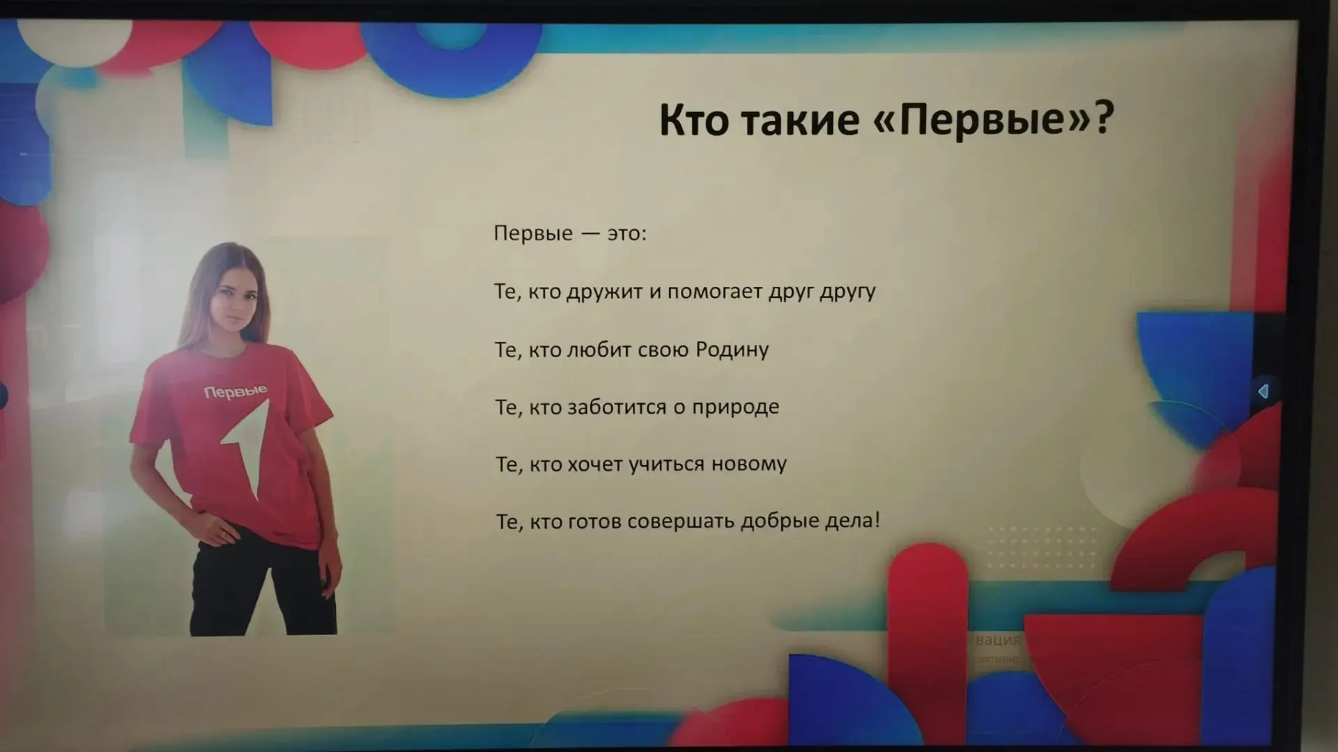 20 день пришкольного лагеря "Город Радости"