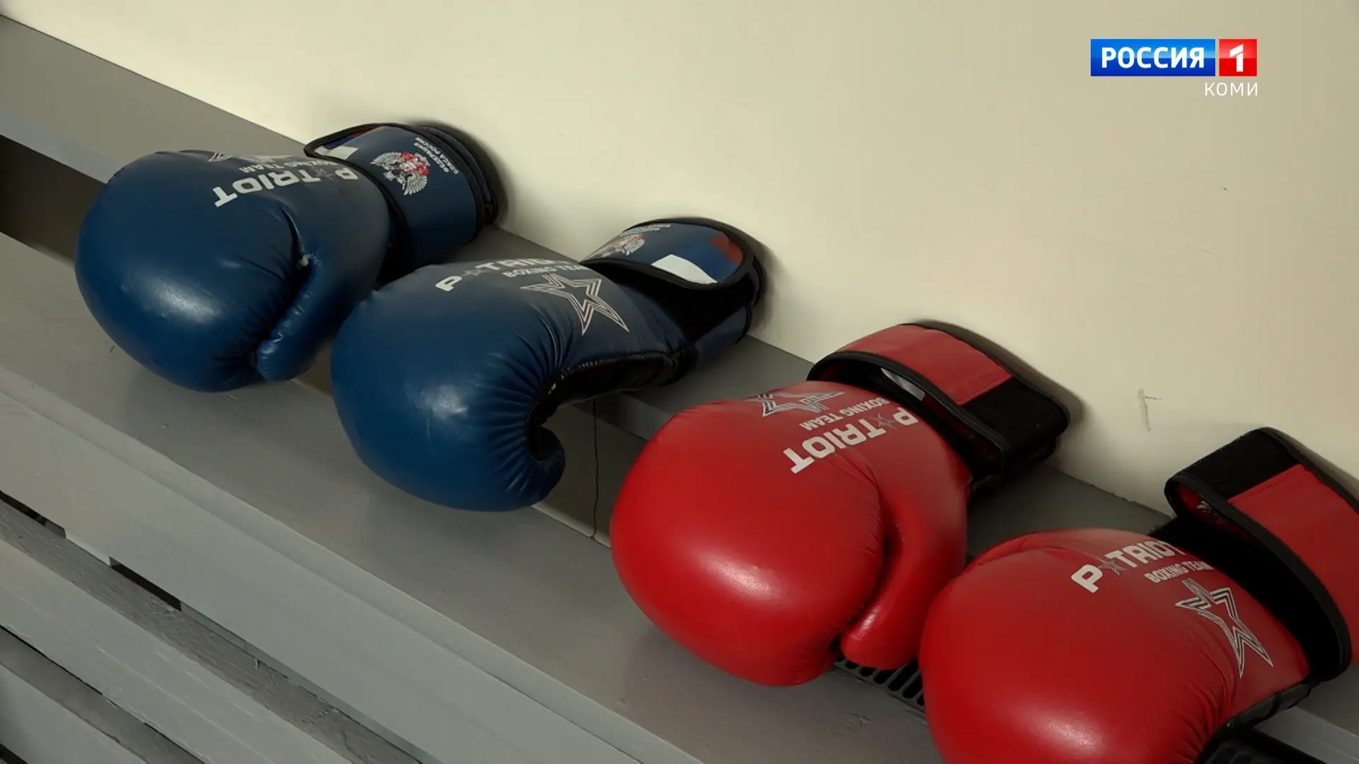 🥊 В Сыктывкаре дети из многодетных семей могут бесплатно заниматься боксом