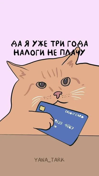 Кто реально может сесть в тюрьму или попасть под уголовное дело в компании, если есть в...