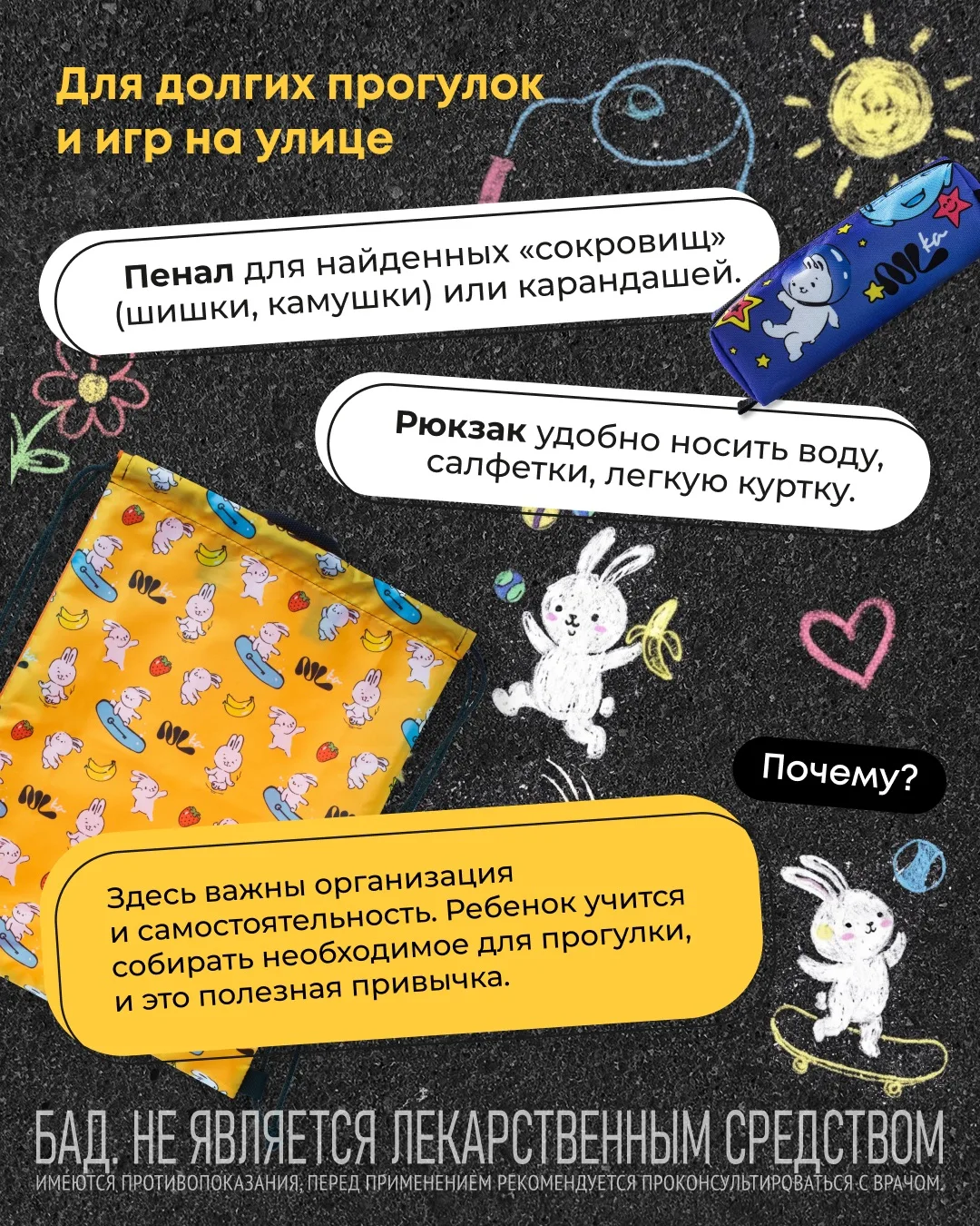 Гайд «NLkа к 1 июня!» ☀️  🎡 Для детей каникулы — это лучшее время, чтобы набраться сил, укрепить имм