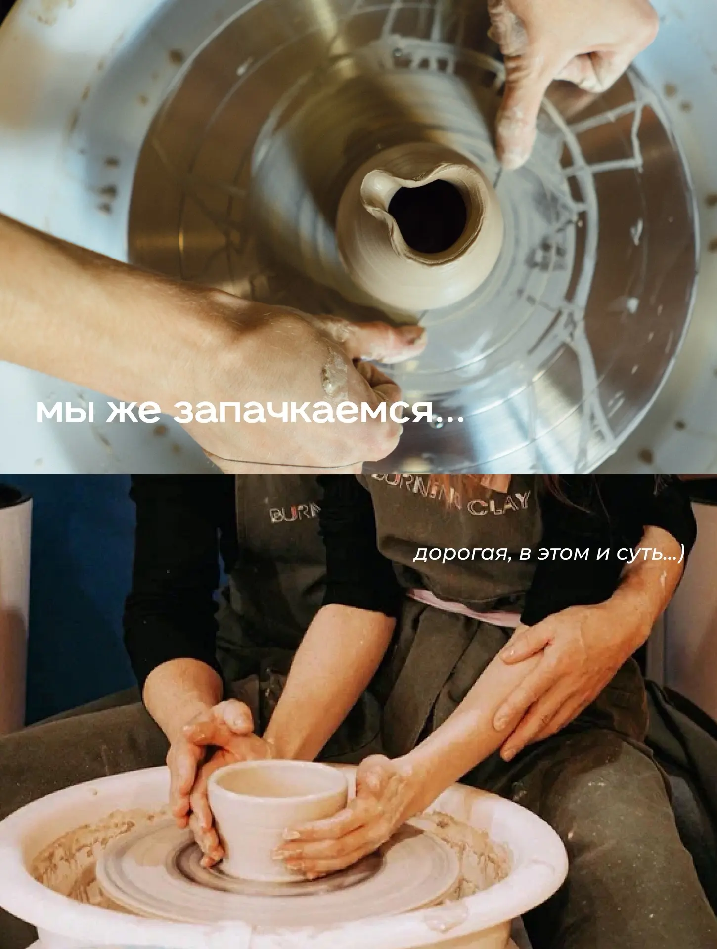 А что если?…