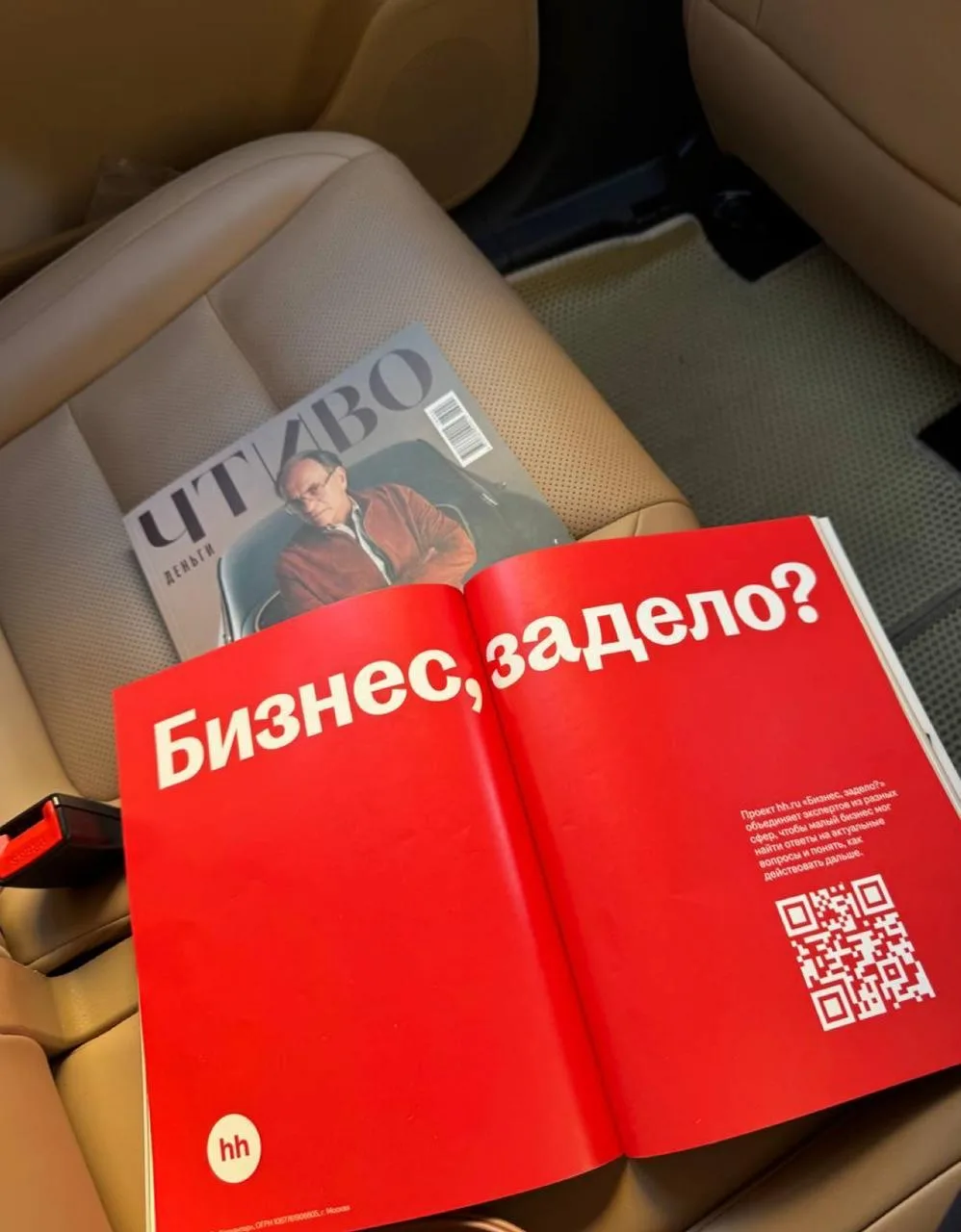 В воскресенье на веранде «Узбекистана» (Great List) все взгляды были направлены не на п...