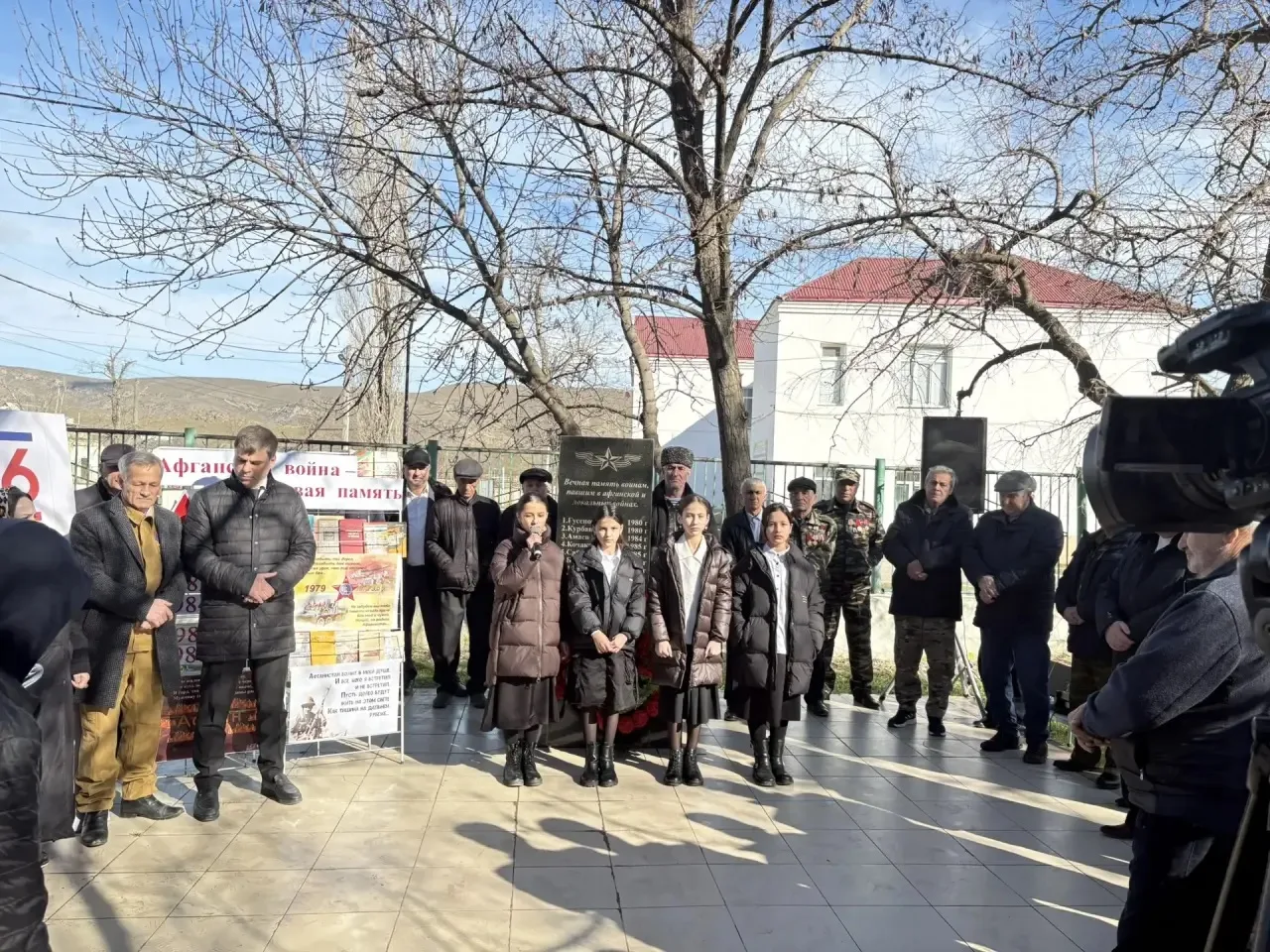 Митинг "Живая память", посвященный Дню вывода советских войск из Афганистана  🖍12 февраля, ко Дню вы