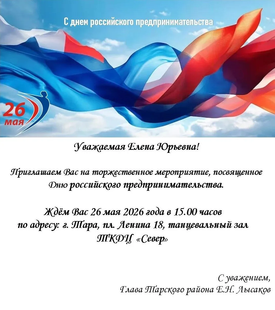 Приятно, когда о тебе не забывают.🤗