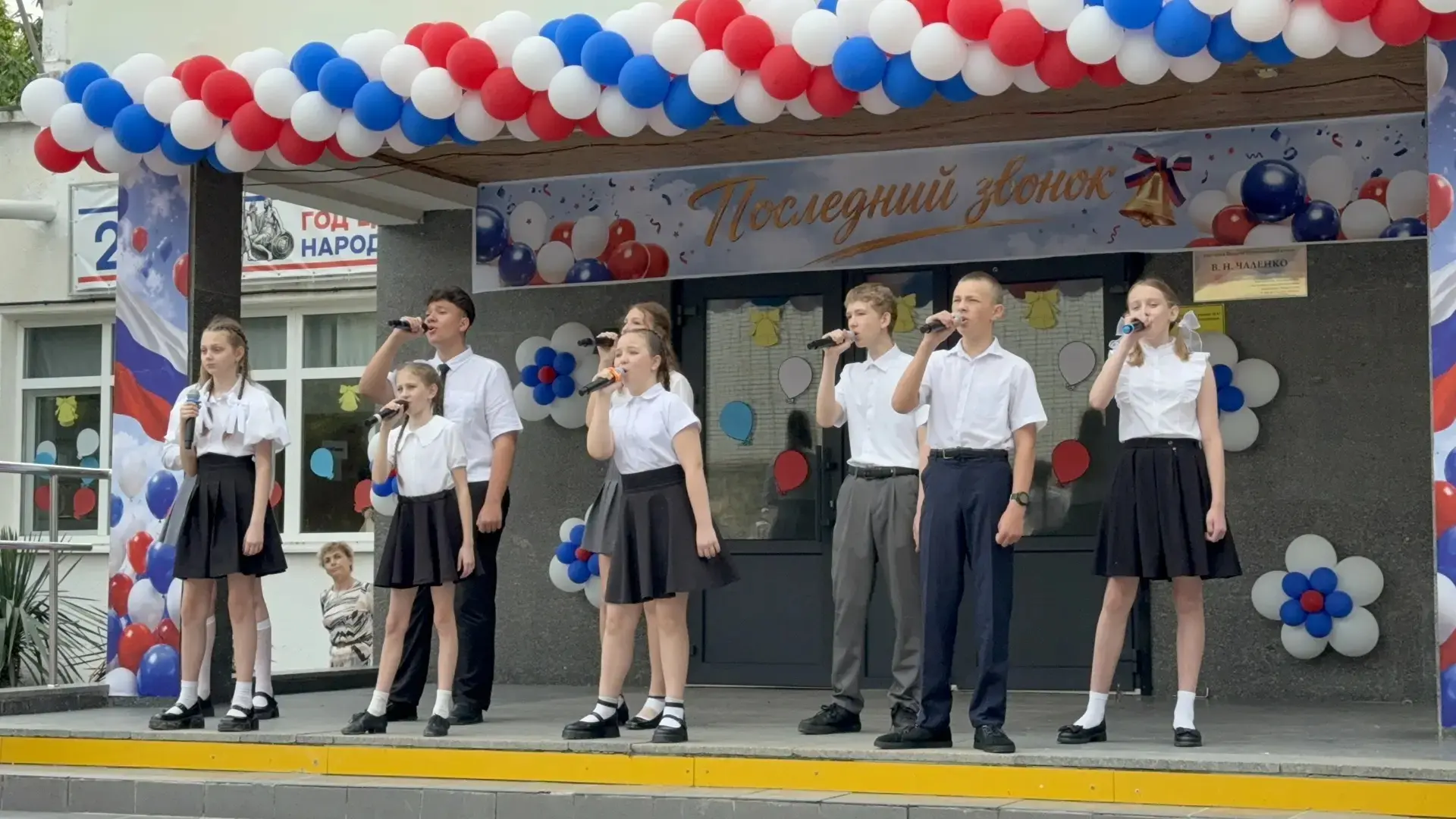 🎊Последний звонок 2026🎊