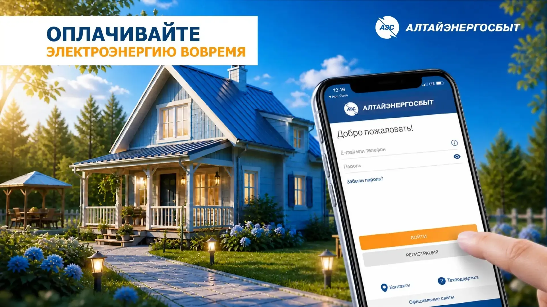 🏡 Открыли дачный сезон?