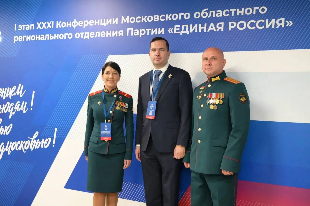 Сегодня принял участие в первом этапе XXXI Конференции Московского областного регионального отделени