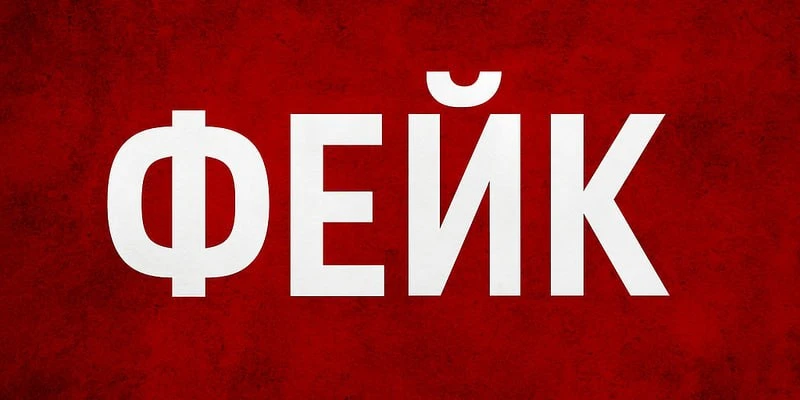 ⚫️ Уважаемые Дончане!