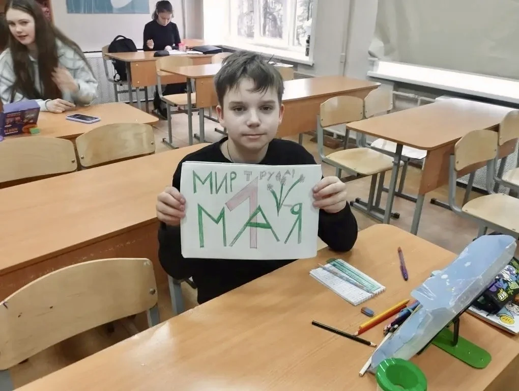 Праздник Весны и Труда💫  В современной России  Праздник Весны и Труда  –  это больше чем просто выхо