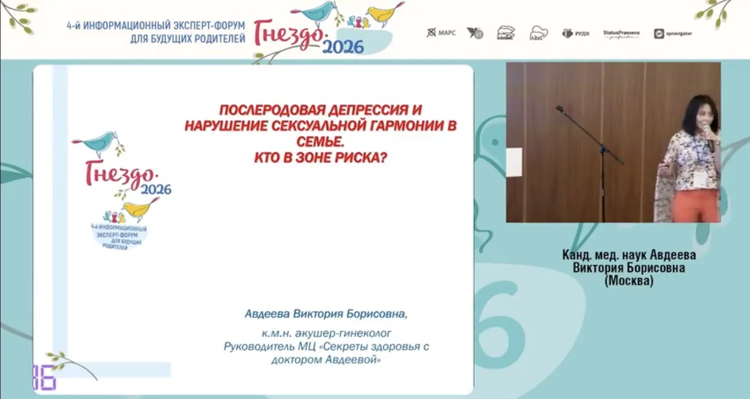 🤦🏼‍♀️ 💔 Неидеальные послеродовые будни: про бэби‑блюз, гормоны и то, почему либидо б...