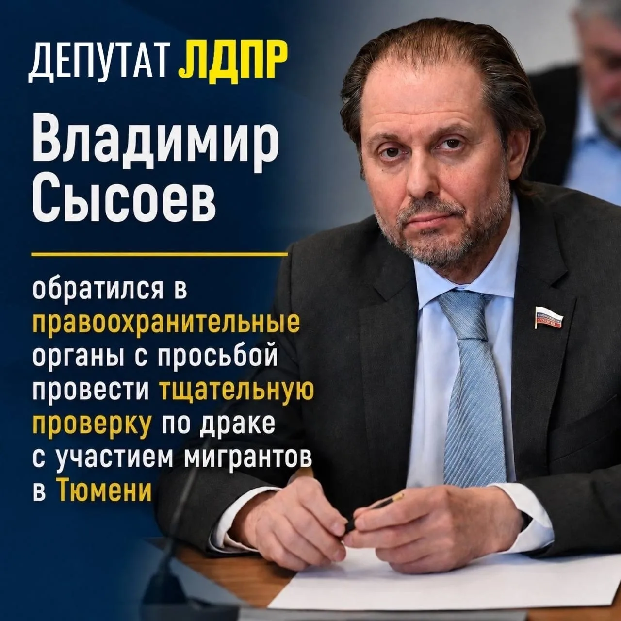 На улице Дзержинского в Тюмени царила обычная вечерняя суета. Люди спешили по своим дел...