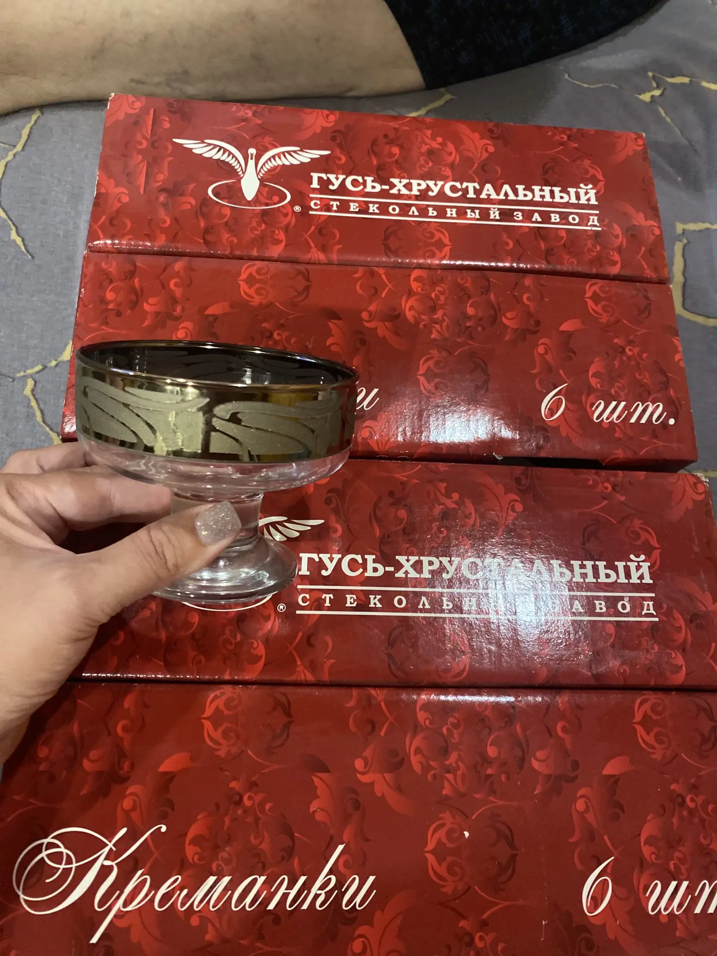 12 шт креманки, за 1500 89284457648