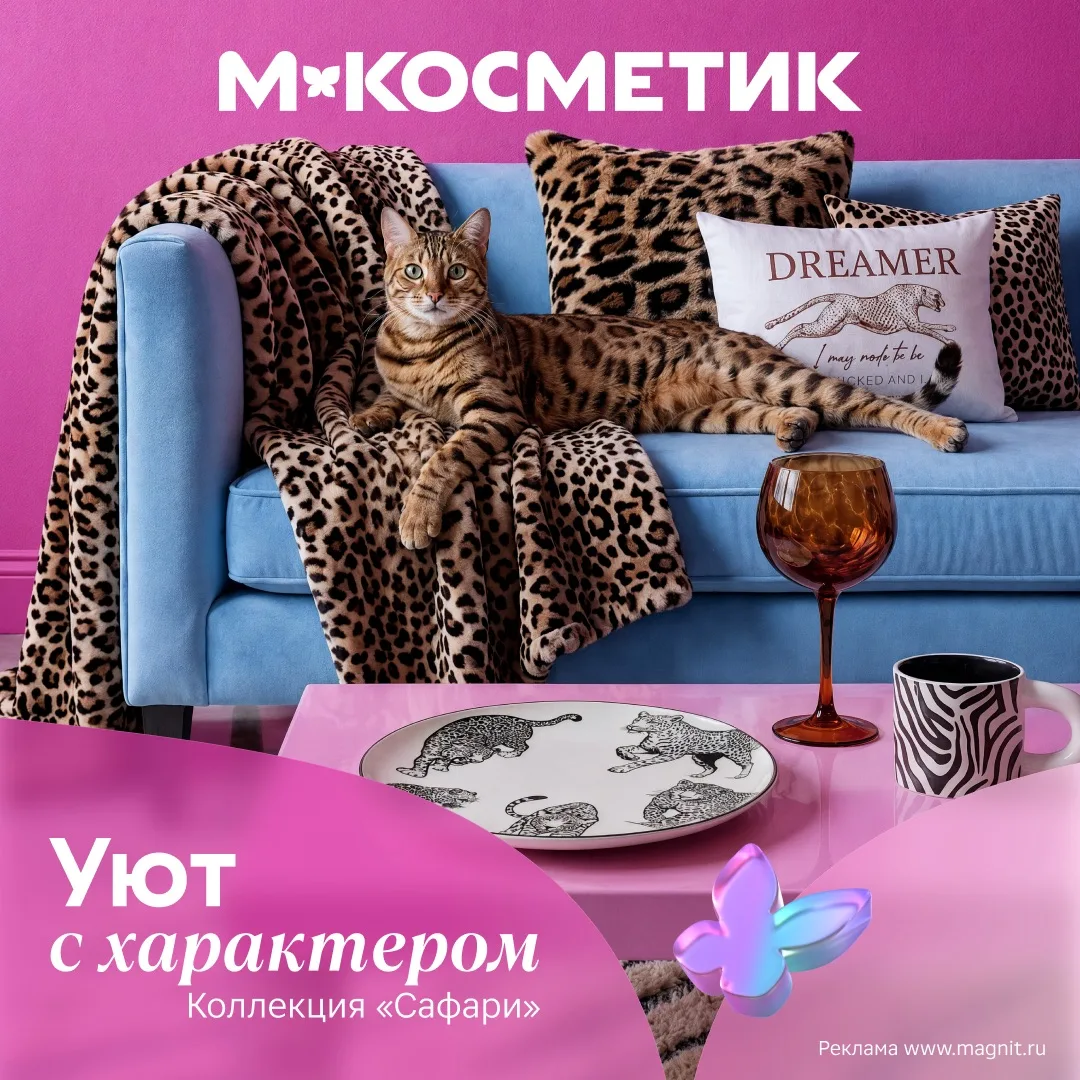 Мы хотели подождать, но её раскупают так быстро, что тянуть больше нельзя