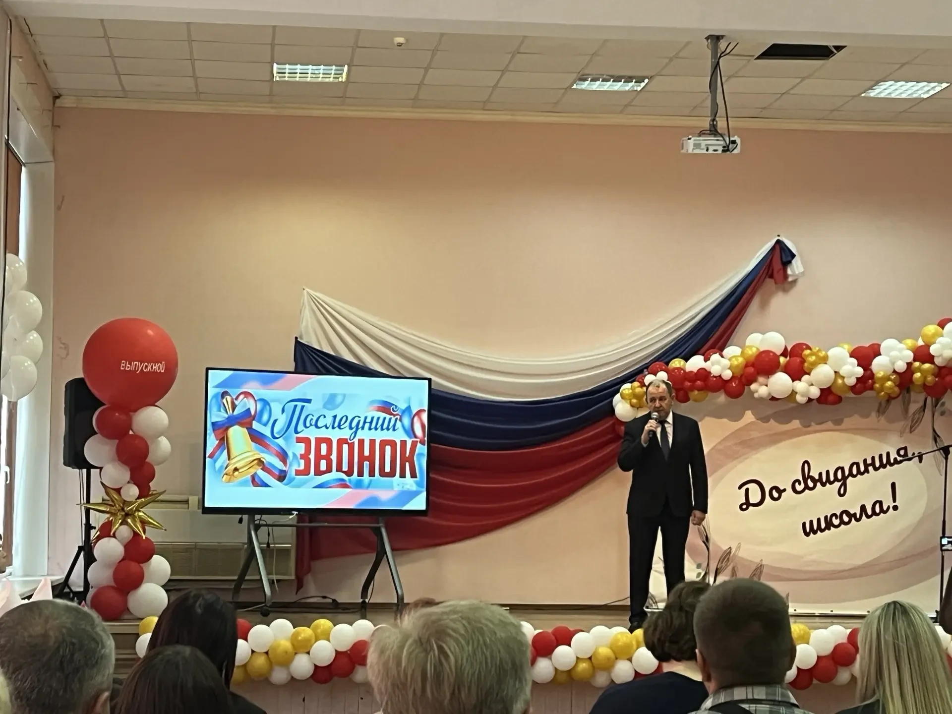 Уважаемые выпускники, педагоги и родители!