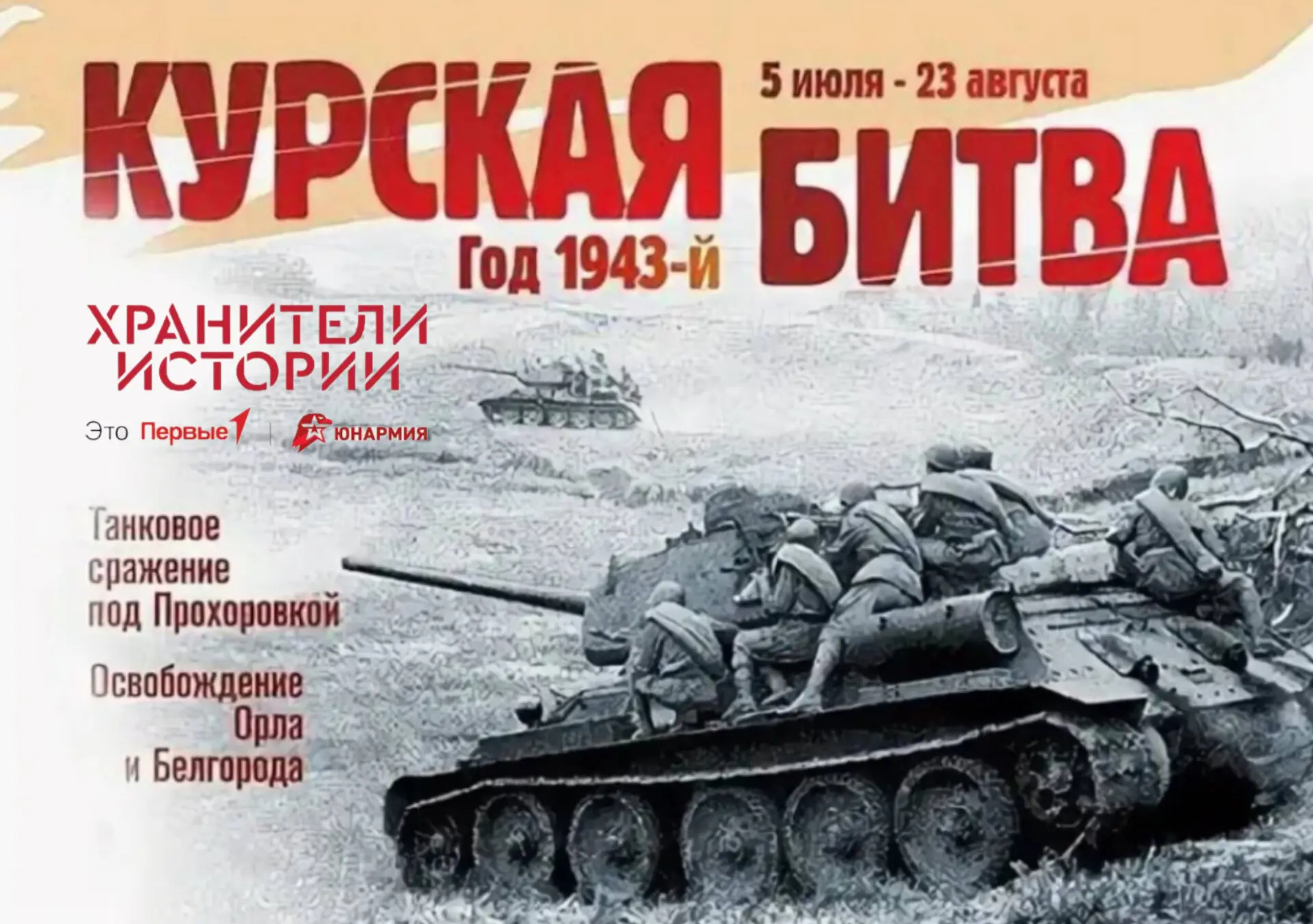 📜Школьный экспонат в кадре
