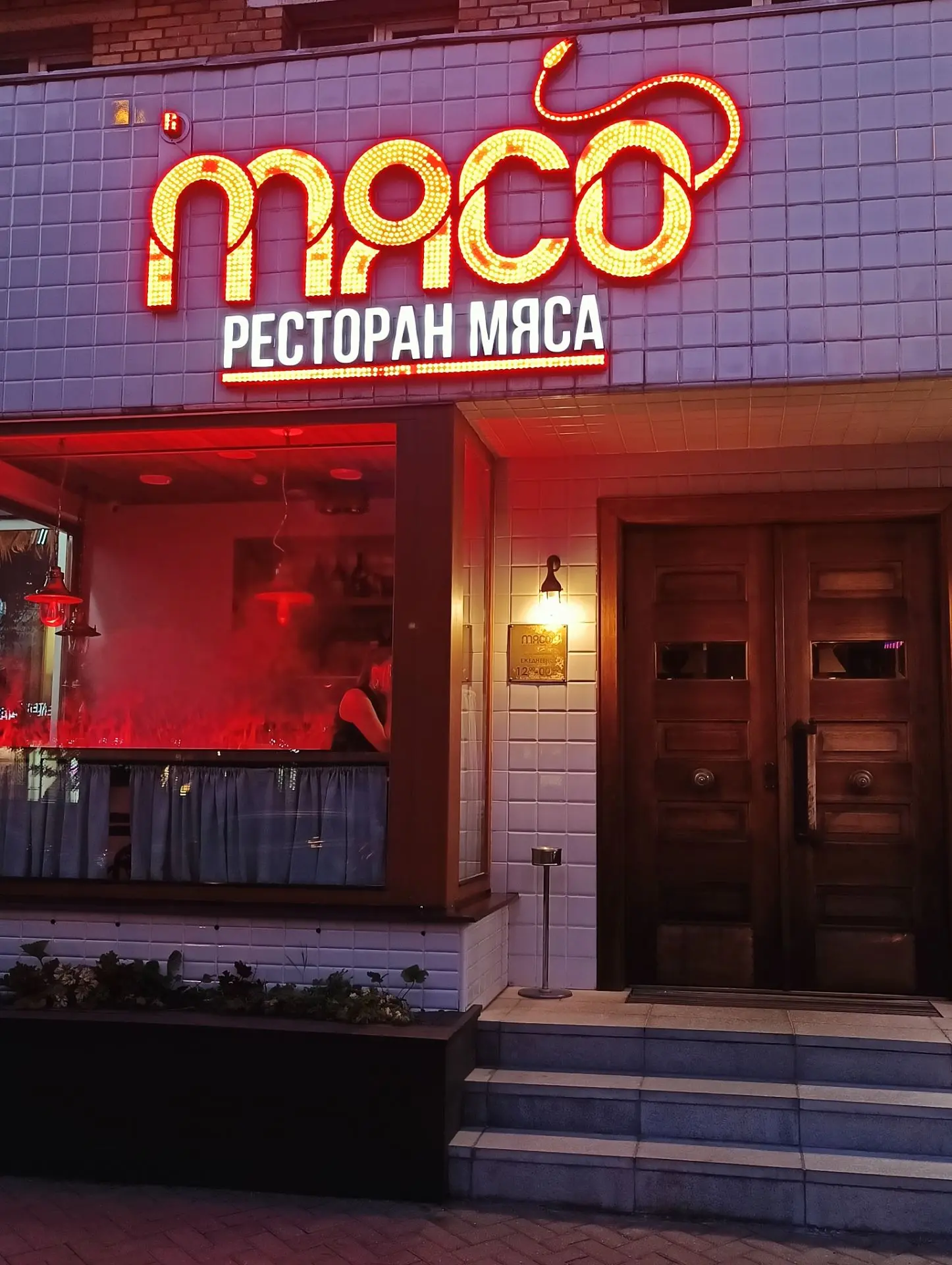 Ясно-понятно.