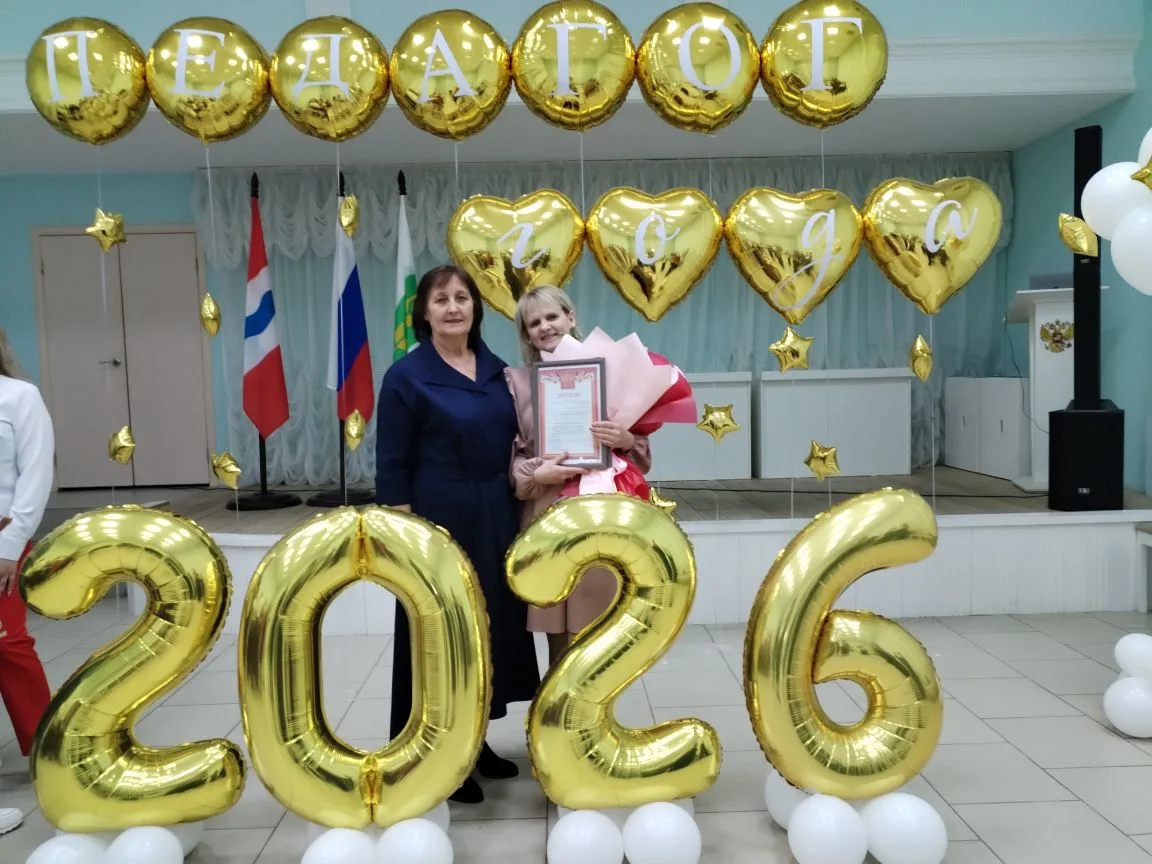 Поздравляем нашего педагога с 3 местом в муниципальном этапе профессионального конкурса...