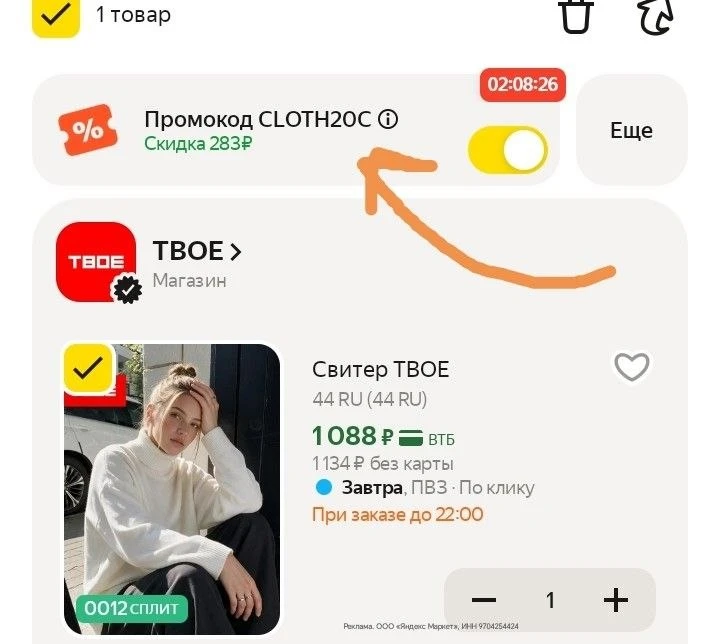 Мягкий, стильный, оверсайз