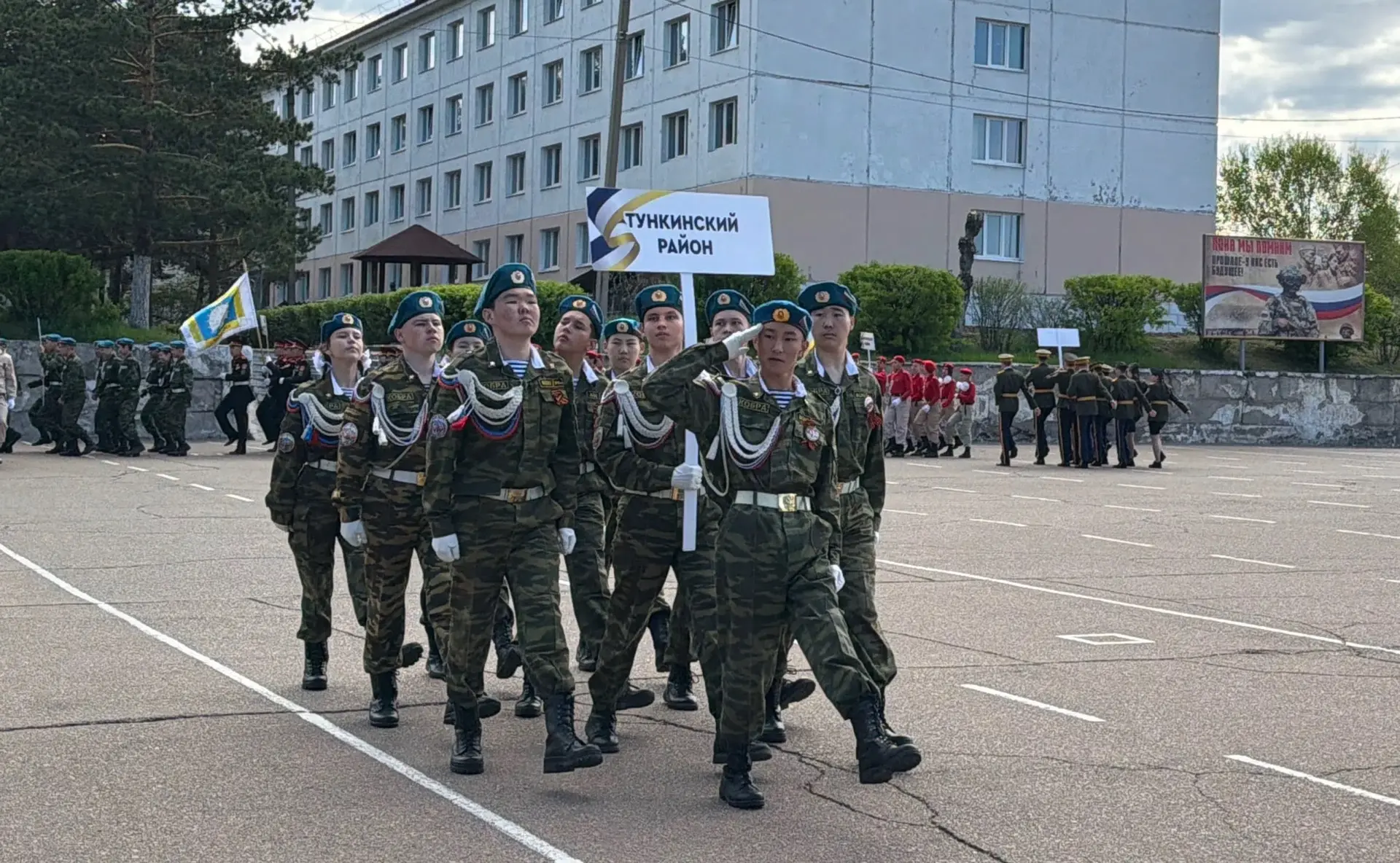 В Бурятии завершился республиканский этап всероссийской военно-патриотической игры «Зарница 2.0». Ме