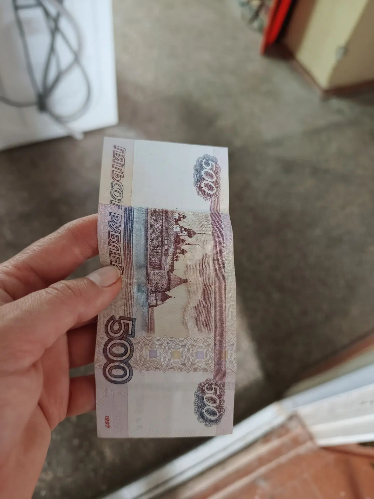 От ПОБЕДЫ получили 500 руб на текущий сбор
