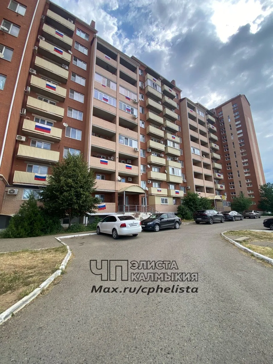 🇷🇺Самый патриотичный дом обнаружен в Элисте 

📍9 микрорайон , 65 дом 

Подписывайтесь на наш 
осн