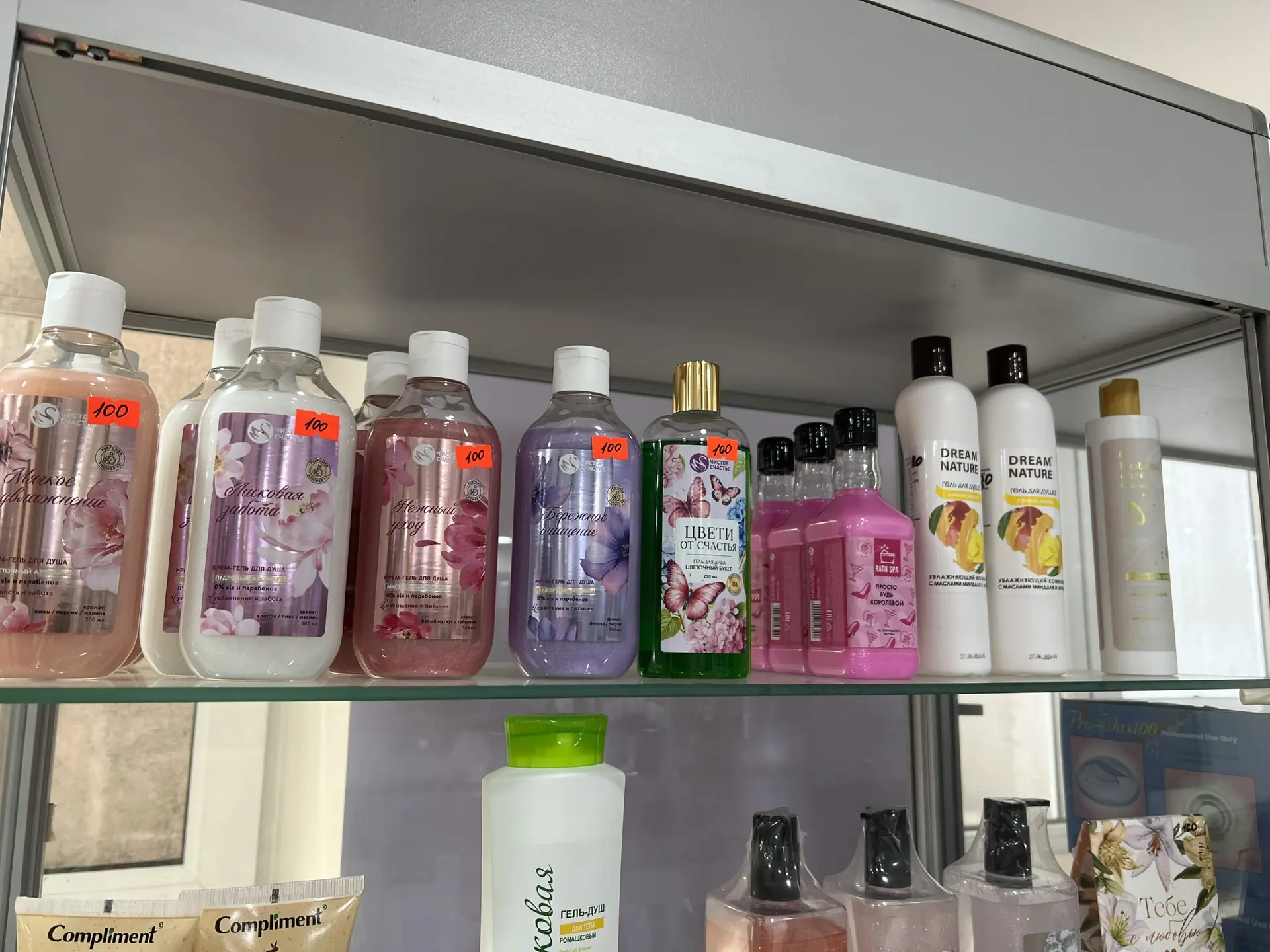 Гели для душа любой по 100₽