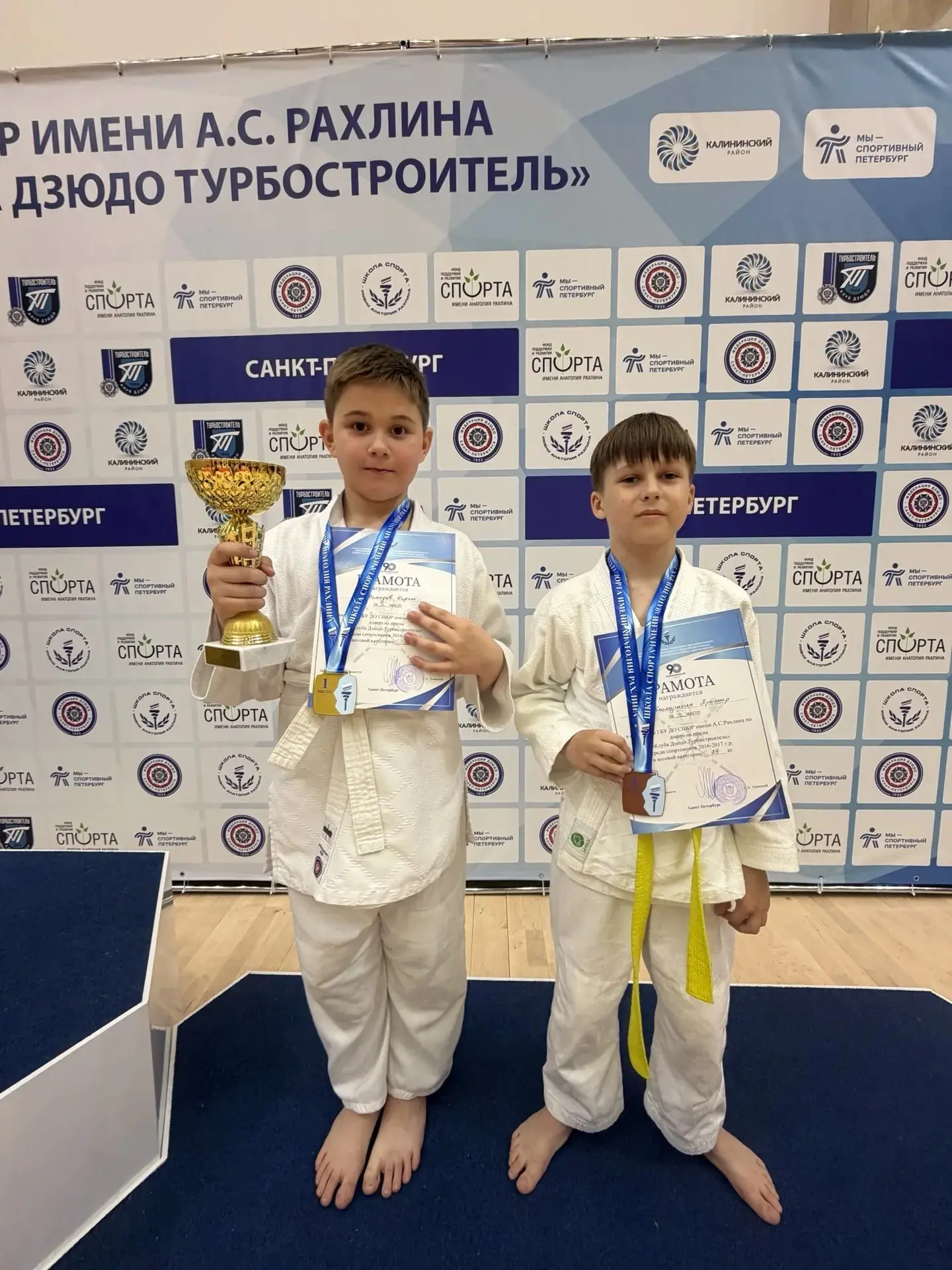 🏆За пределами учебы: достижения вне школы   👏 Мамедов Кирилл и Климушин Яромир, ученики 3 Д класса, 