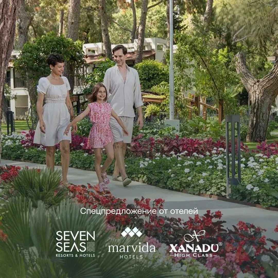 🔥 Спецпредложения от Coral Group Hotels